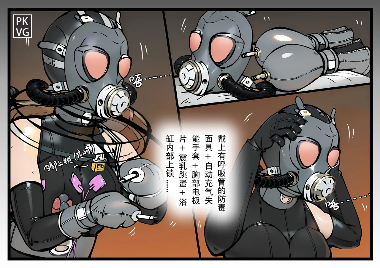 流浪到世界尽头-《自缚日记簿！》第3弹 image number 3