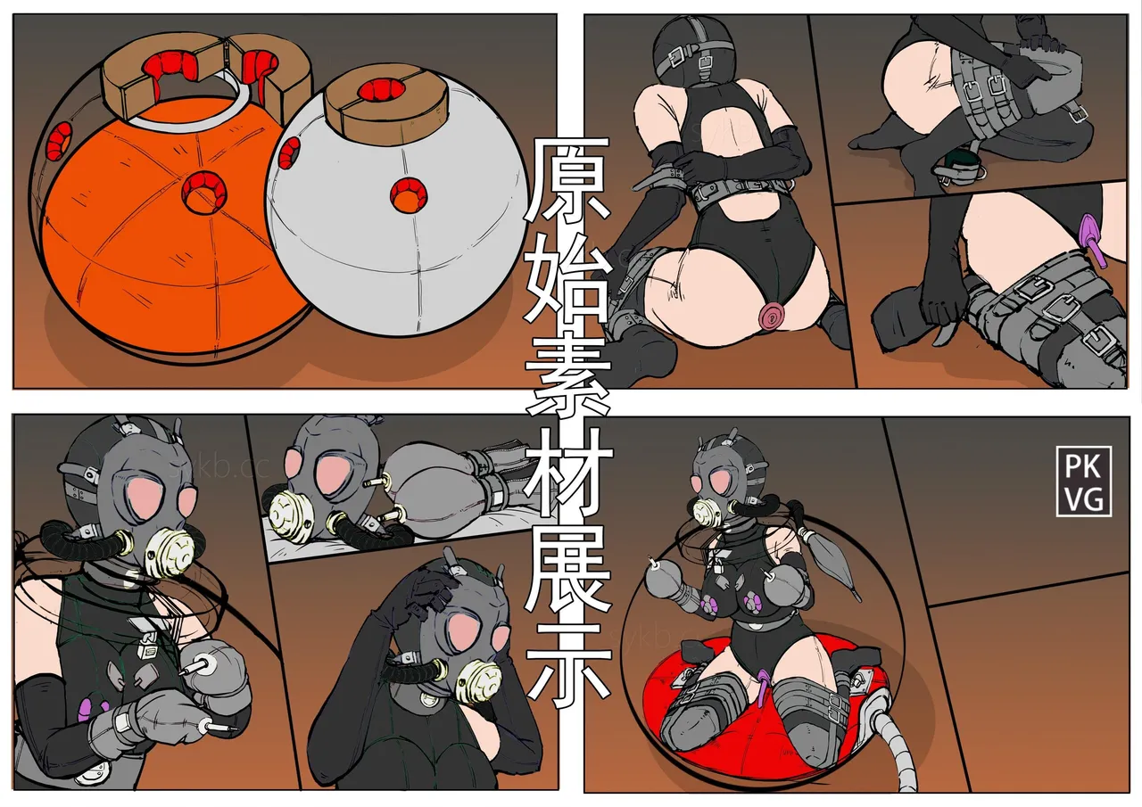 流浪到世界尽头-《自缚日记簿！》第3弹 image number 14