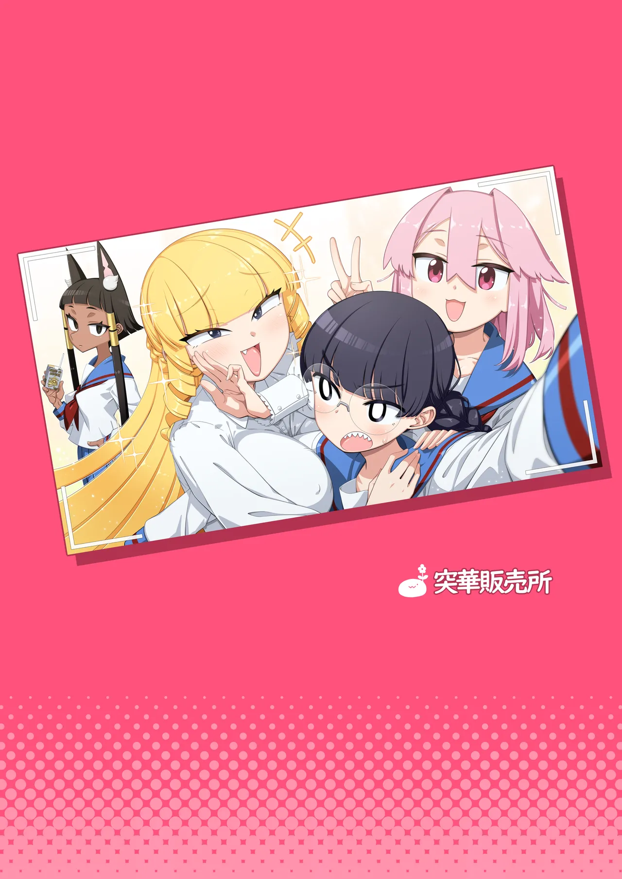 [totukasan] Maunto Shomin Usui-San   Mount Commoner Usui-San (Mount Celeb Kaneda-San) [Chinese] image number 22