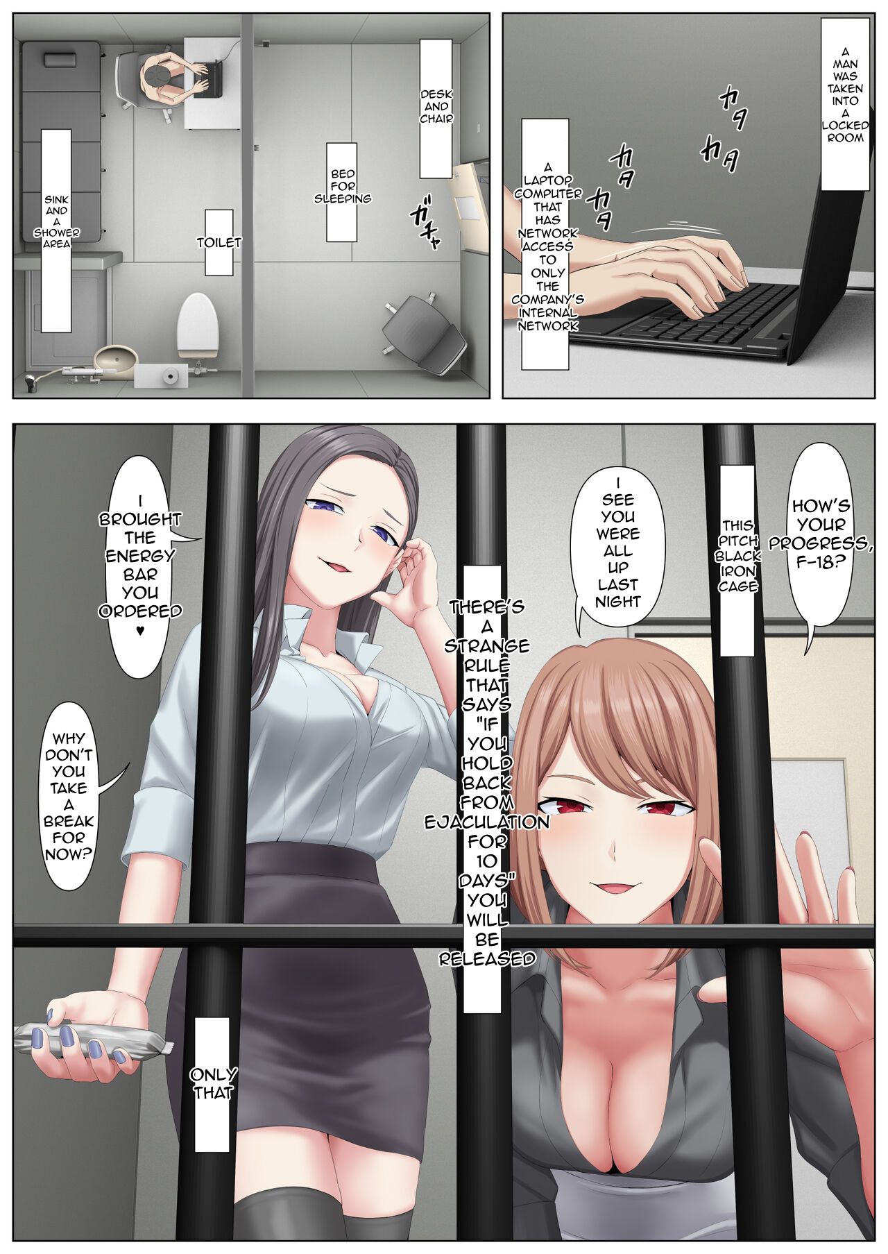 [keikouon] A Black Company Where You Have To Hold Your Ejaculation To Get Out image number 3