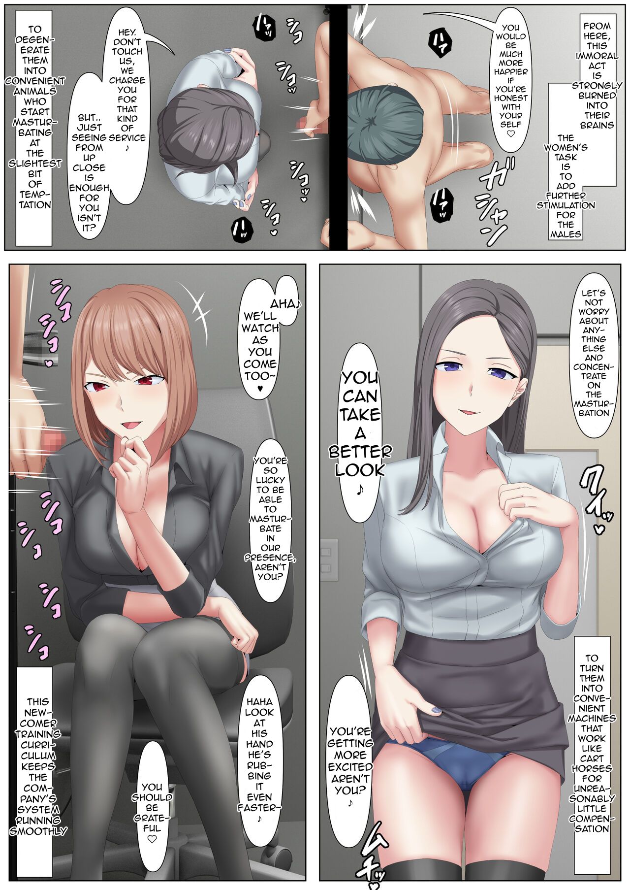 [keikouon] A Black Company Where You Have To Hold Your Ejaculation To Get Out image number 8