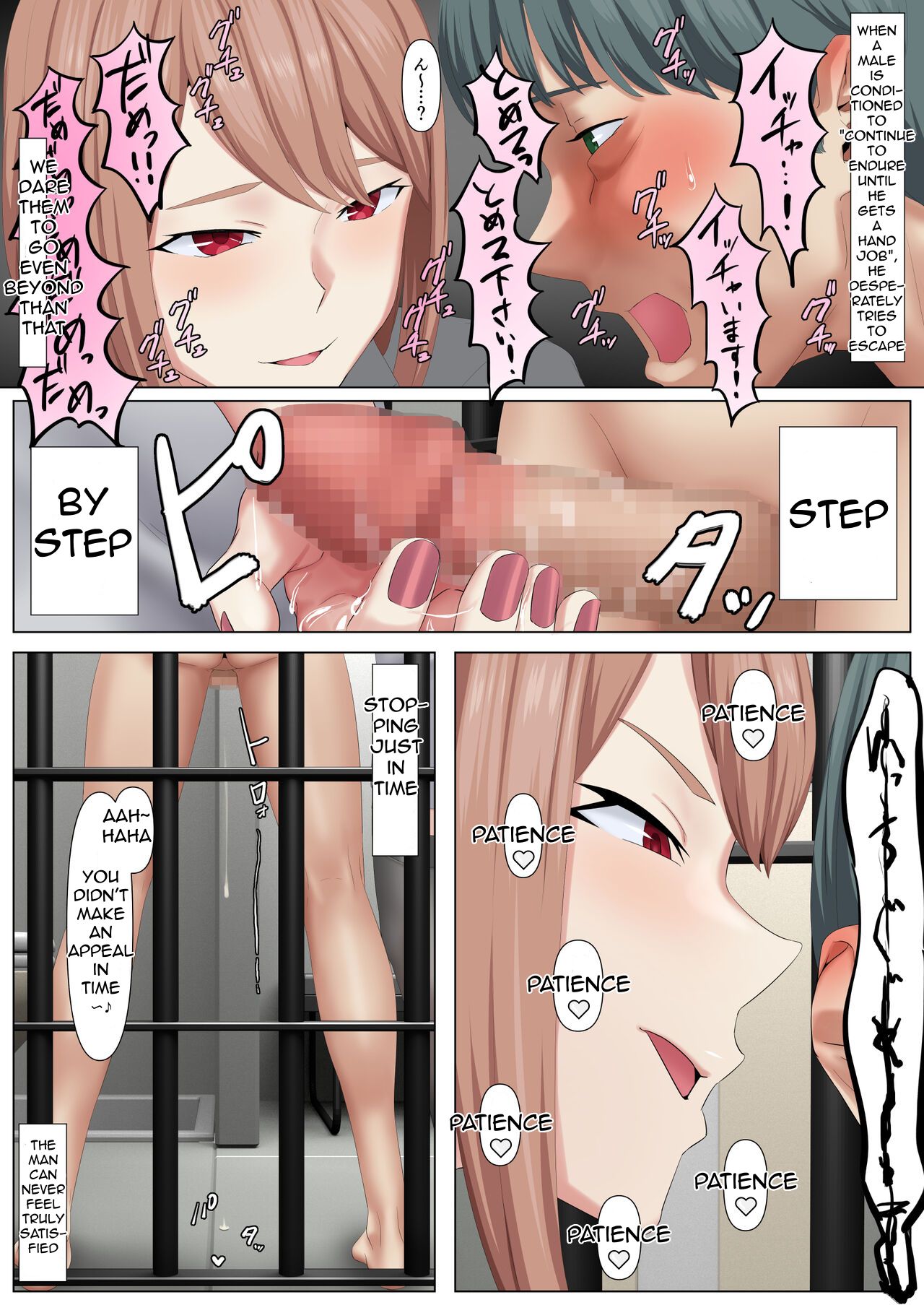 [keikouon] A Black Company Where You Have To Hold Your Ejaculation To Get Out image number 14