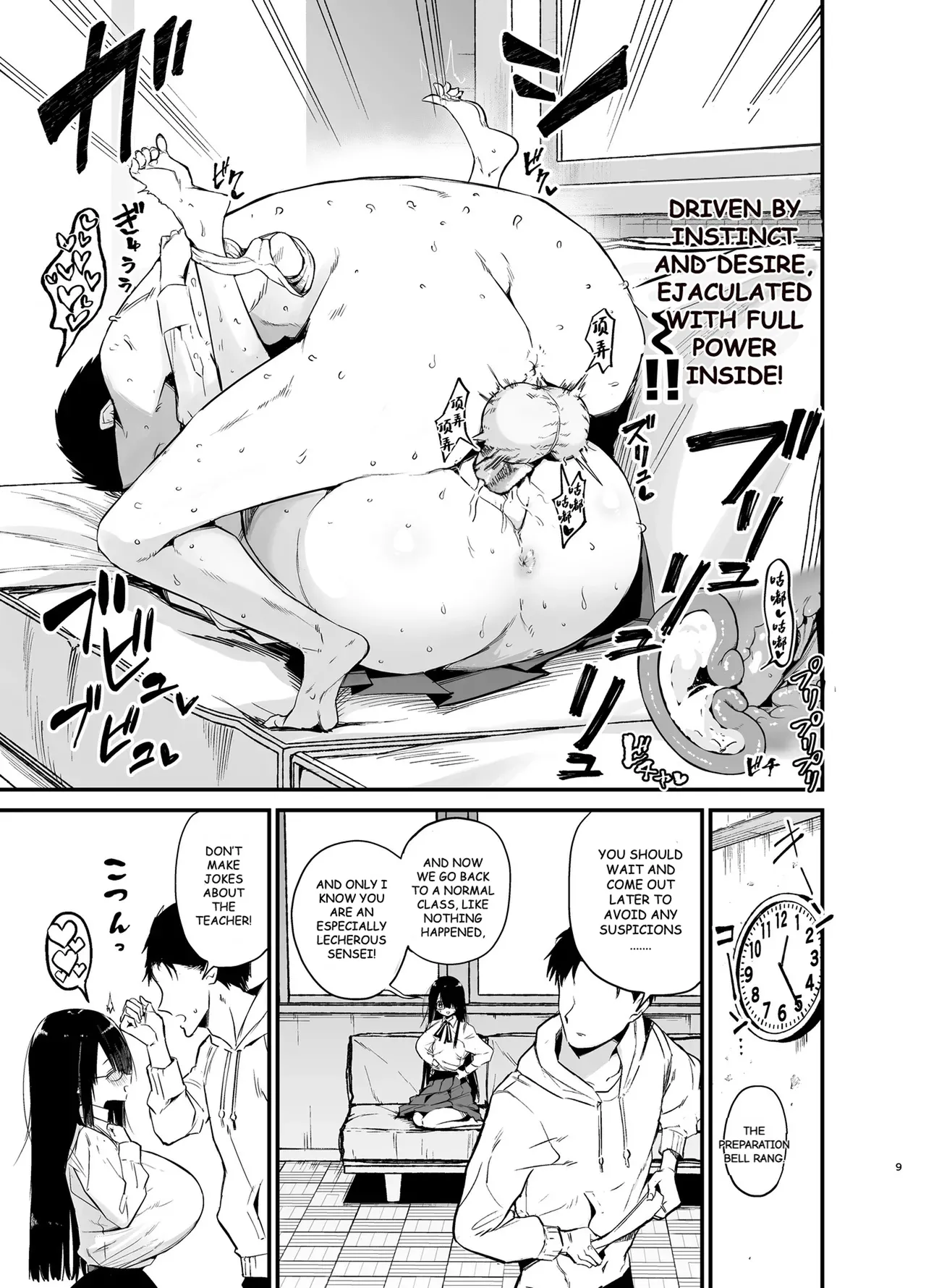 [Aohimo Familia (Chilt)] InCha no K Cup-chan 3 [Endo][English][Decensored][Digital] 图片编号 8