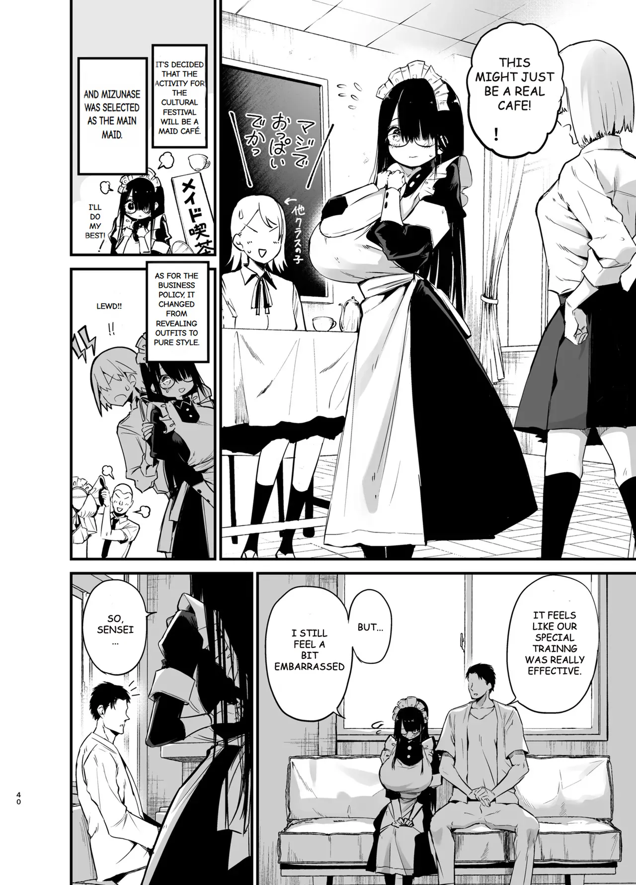 [Aohimo Familia (Chilt)] InCha no K Cup-chan 3 [Endo][English][Decensored][Digital] 图片编号 39