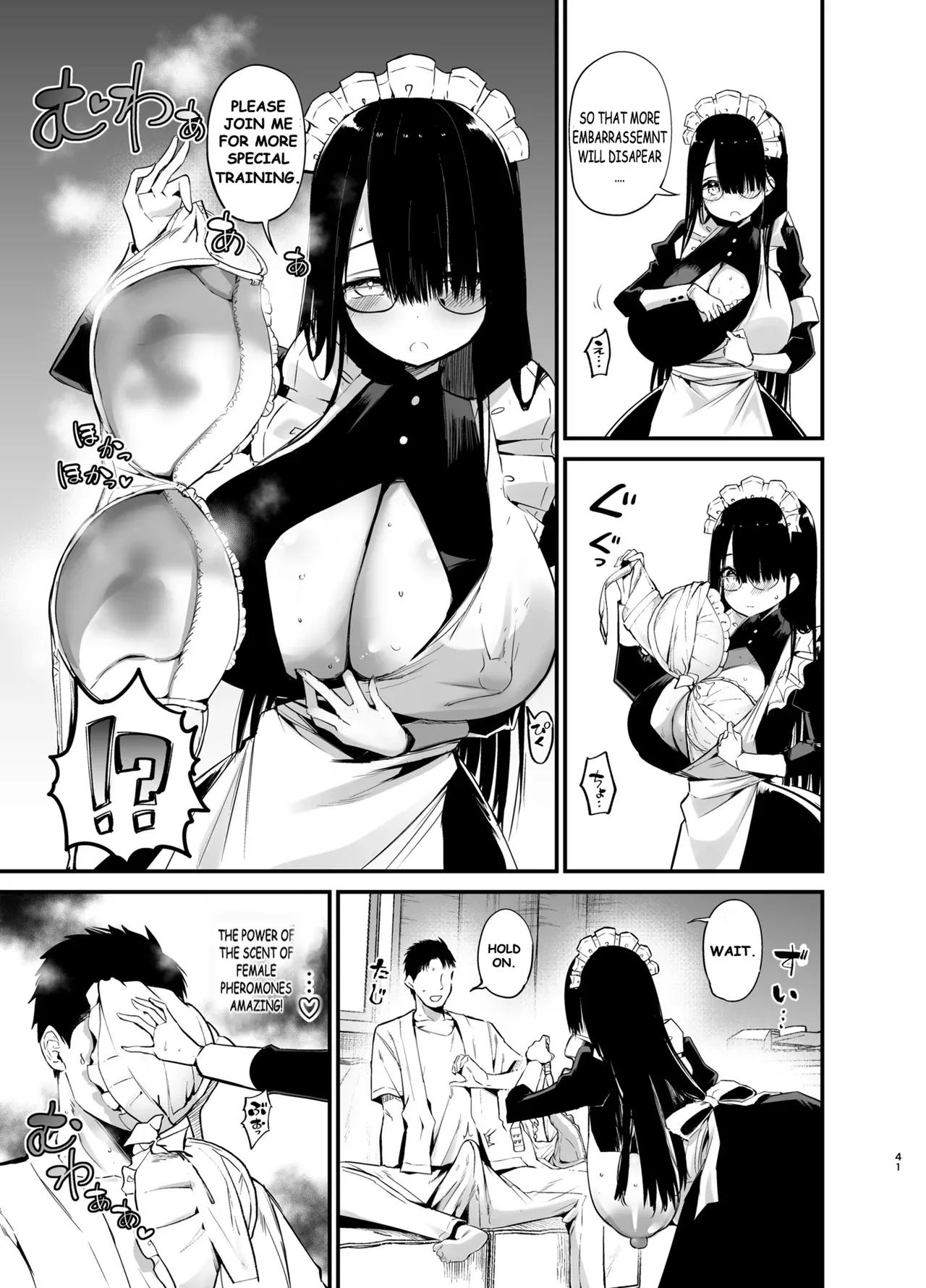 [Aohimo Familia (Chilt)] InCha no K Cup-chan 3 [Endo][English][Decensored][Digital] 图片编号 40