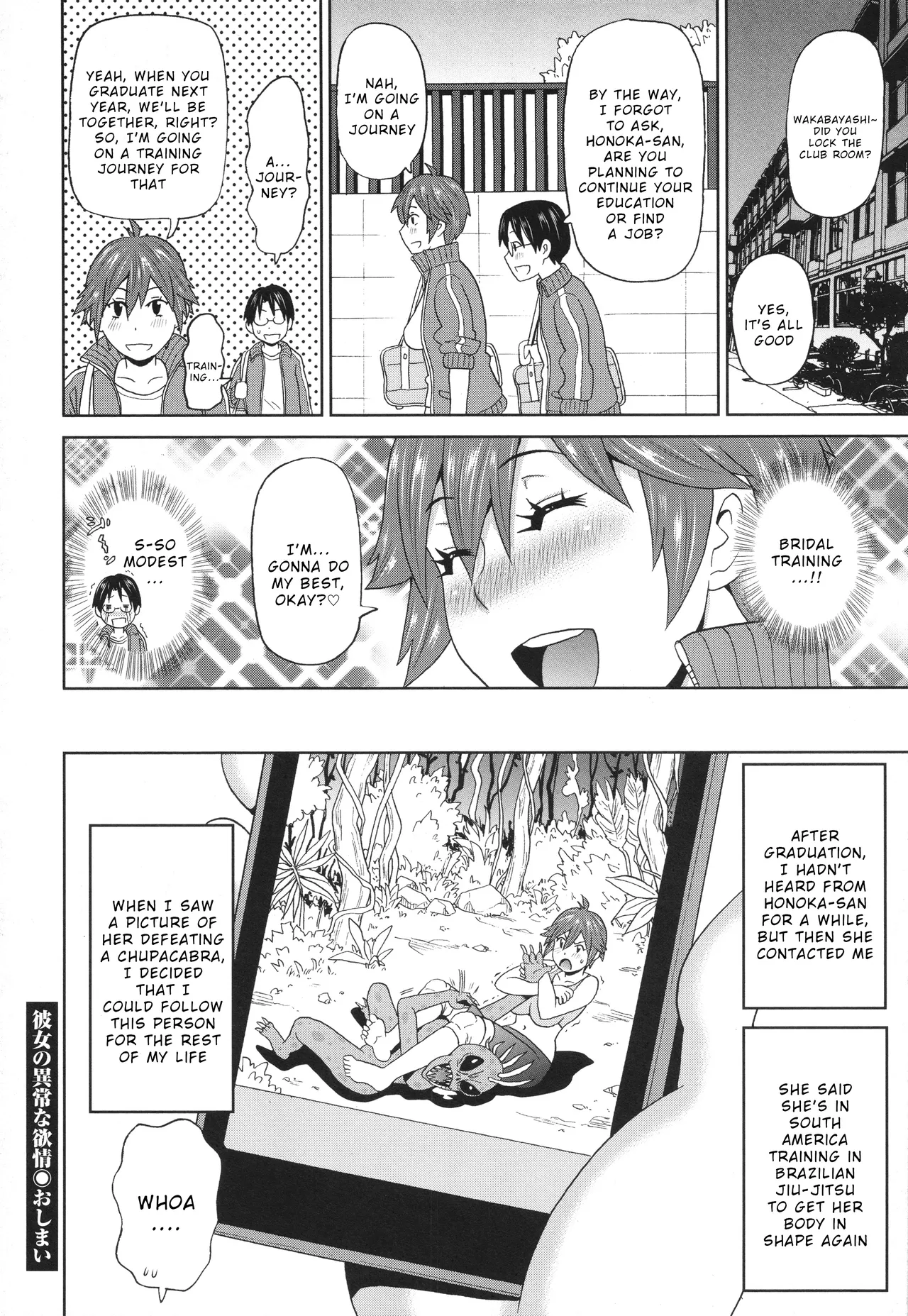 [John K. Pe-ta] Kanojo no ijō na yokujō (Monzetsu Freestyle) [English] [Wrecking Army] image number 18