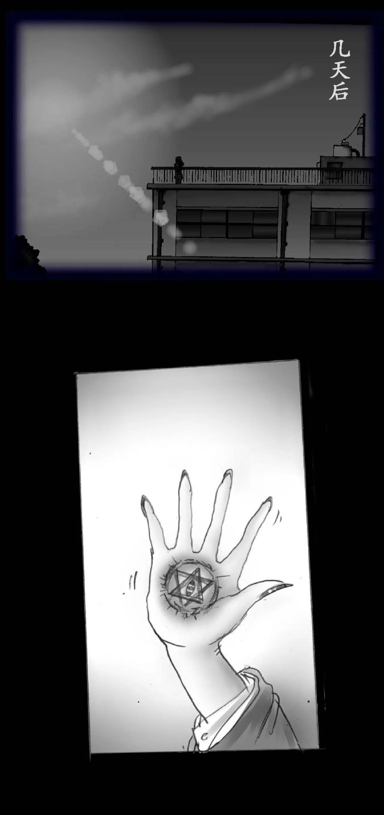 [Nyoninka Kenkyuujo (milda7)] Feminized Warrior Azuna's Melancholy [Chinese] numero di immagine  11