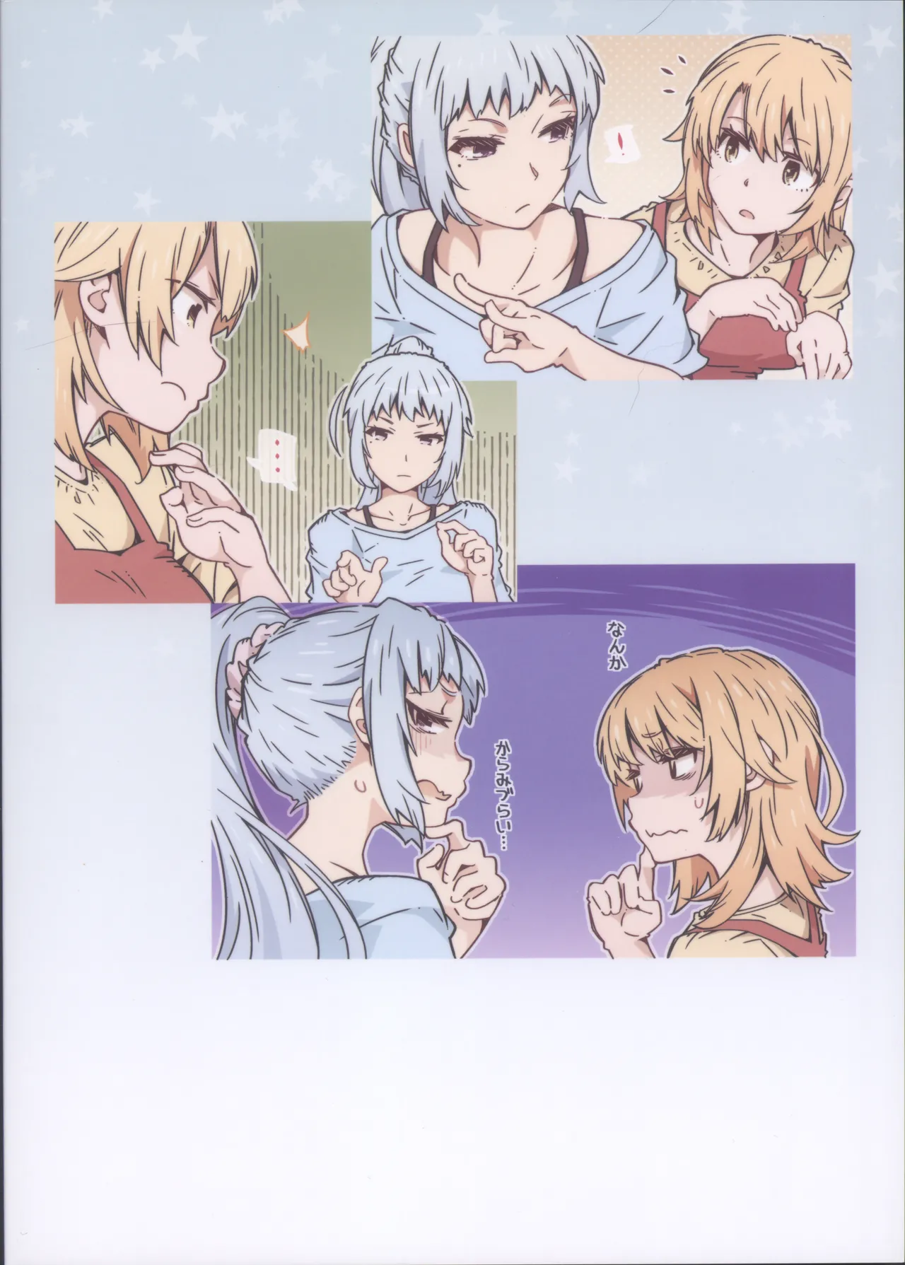 (C105) [RPG COMPANY 2 (Toumi Haruka)] HOME Ko tte Dou? -Soushuuhen 2- (Yahari Ore no Seishun Love Come wa Machigatteiru.) image number 2