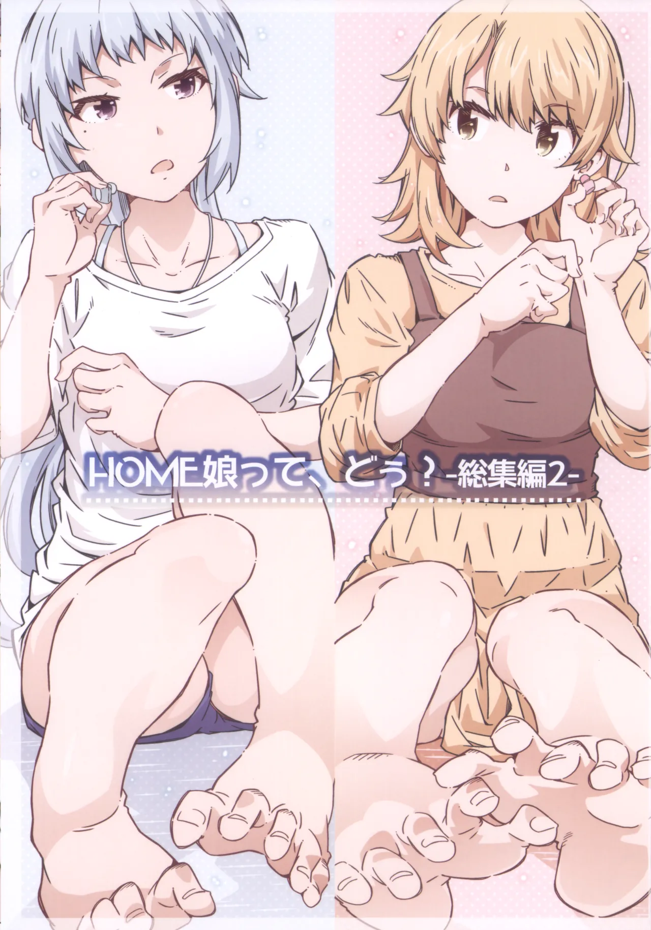 (C105) [RPG COMPANY 2 (Toumi Haruka)] HOME Ko tte Dou? -Soushuuhen 2- (Yahari Ore no Seishun Love Come wa Machigatteiru.) image number 3