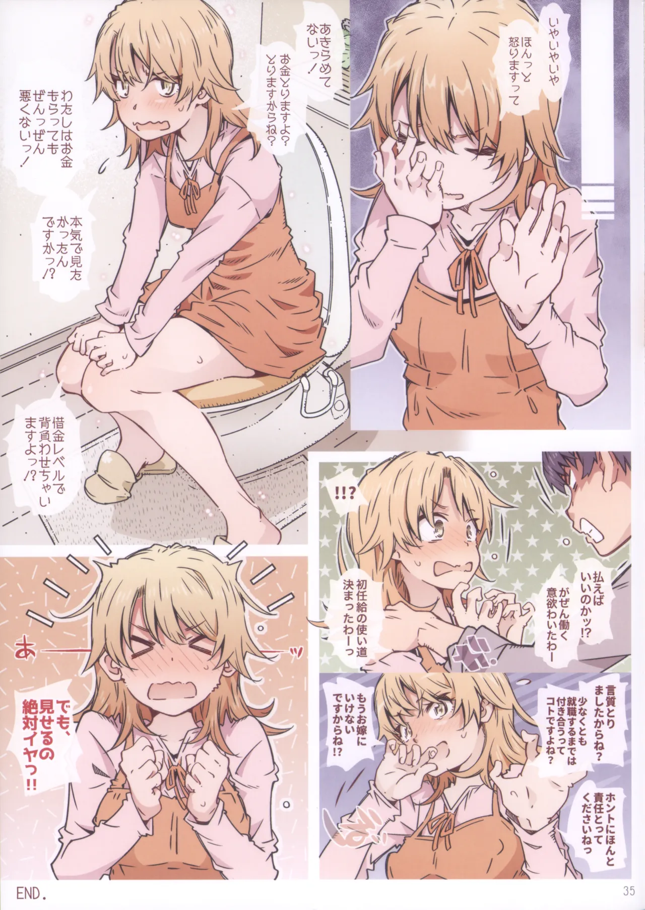 (C105) [RPG COMPANY 2 (Toumi Haruka)] HOME Ko tte Dou? -Soushuuhen 2- (Yahari Ore no Seishun Love Come wa Machigatteiru.) image number 35