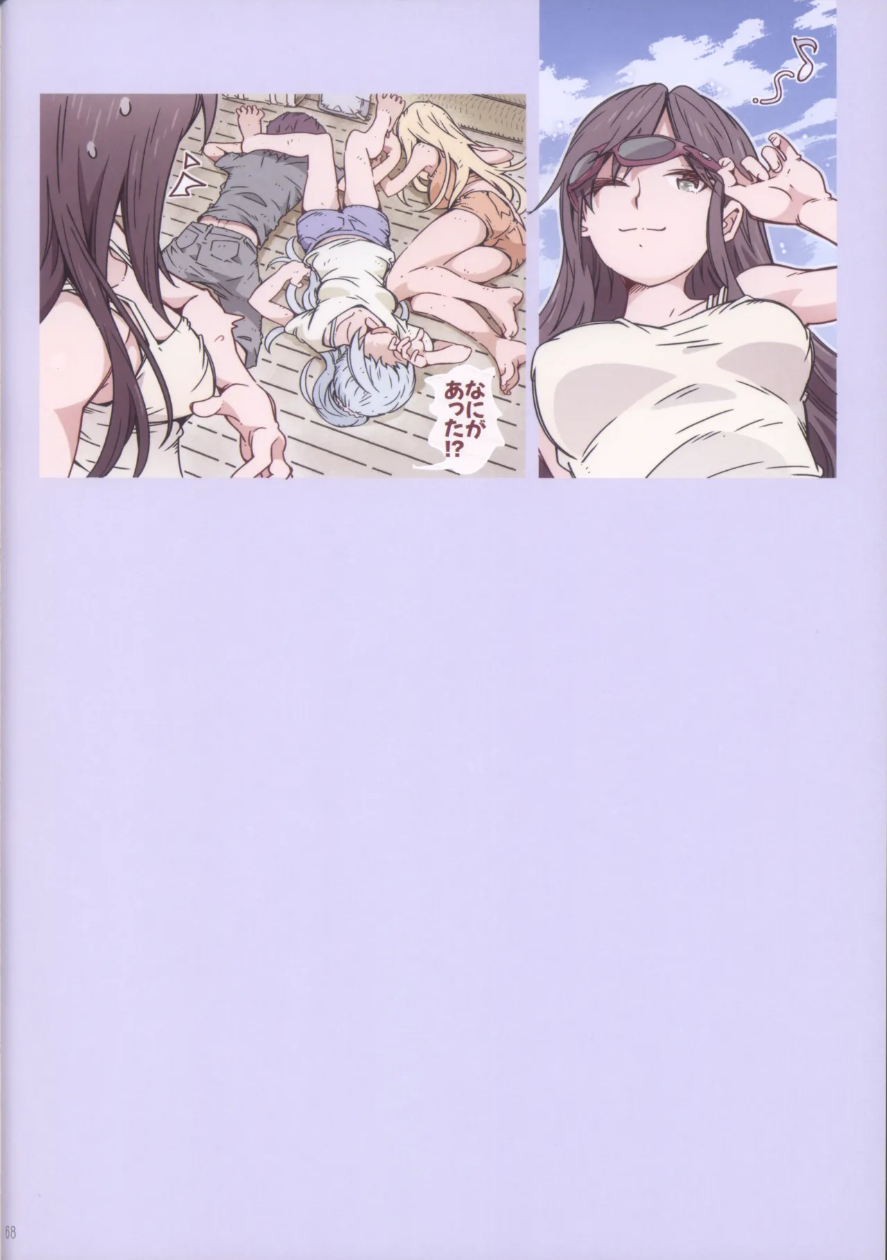 (C105) [RPG COMPANY 2 (Toumi Haruka)] HOME Ko tte Dou? -Soushuuhen 2- (Yahari Ore no Seishun Love Come wa Machigatteiru.) image number 68