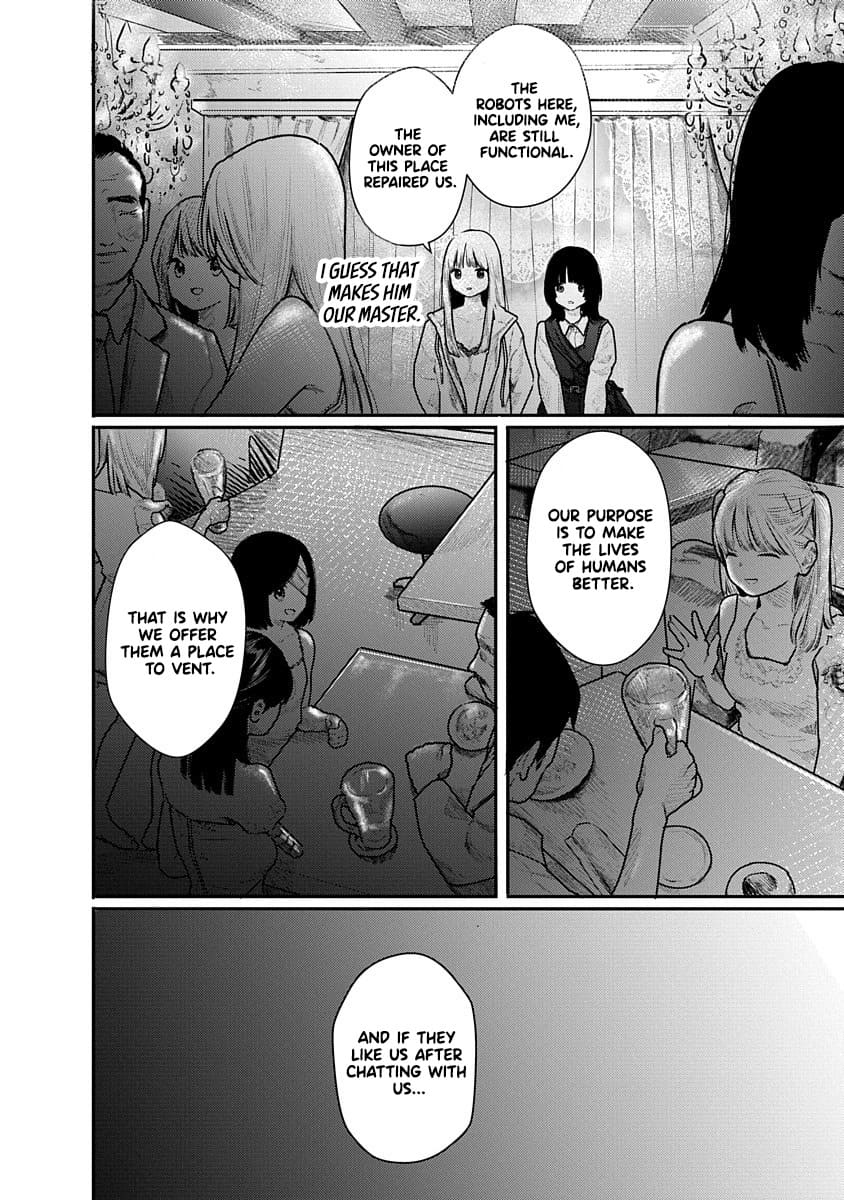 Kairaku no Rou CHAPTER 7 image number 11