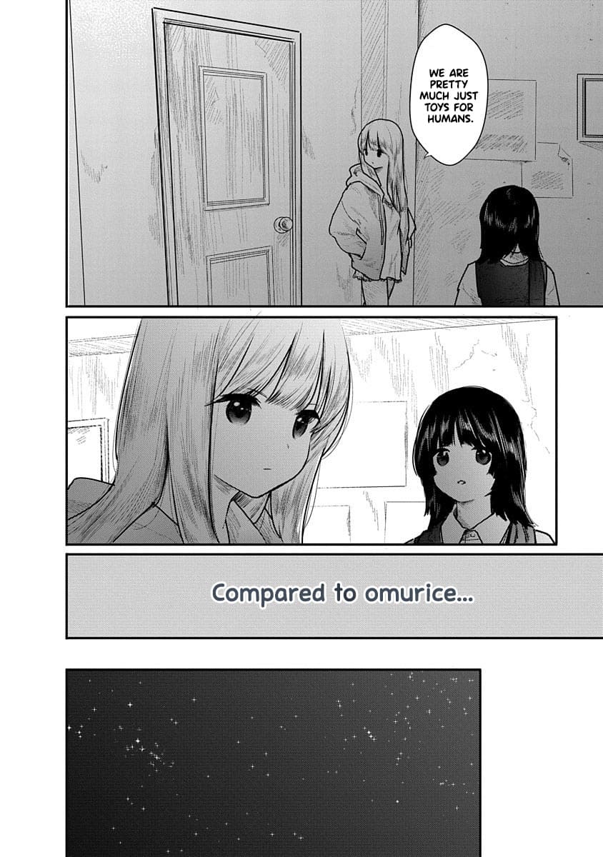 Kairaku no Rou CHAPTER 7 image number 16