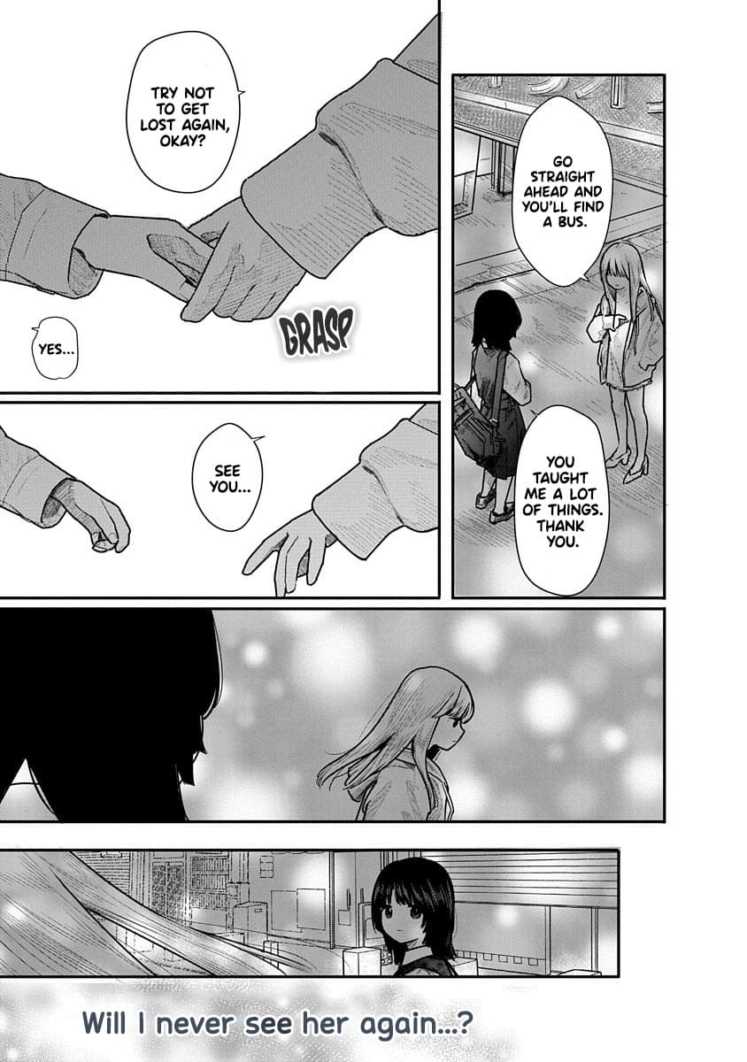 Kairaku no Rou CHAPTER 7 image number 17