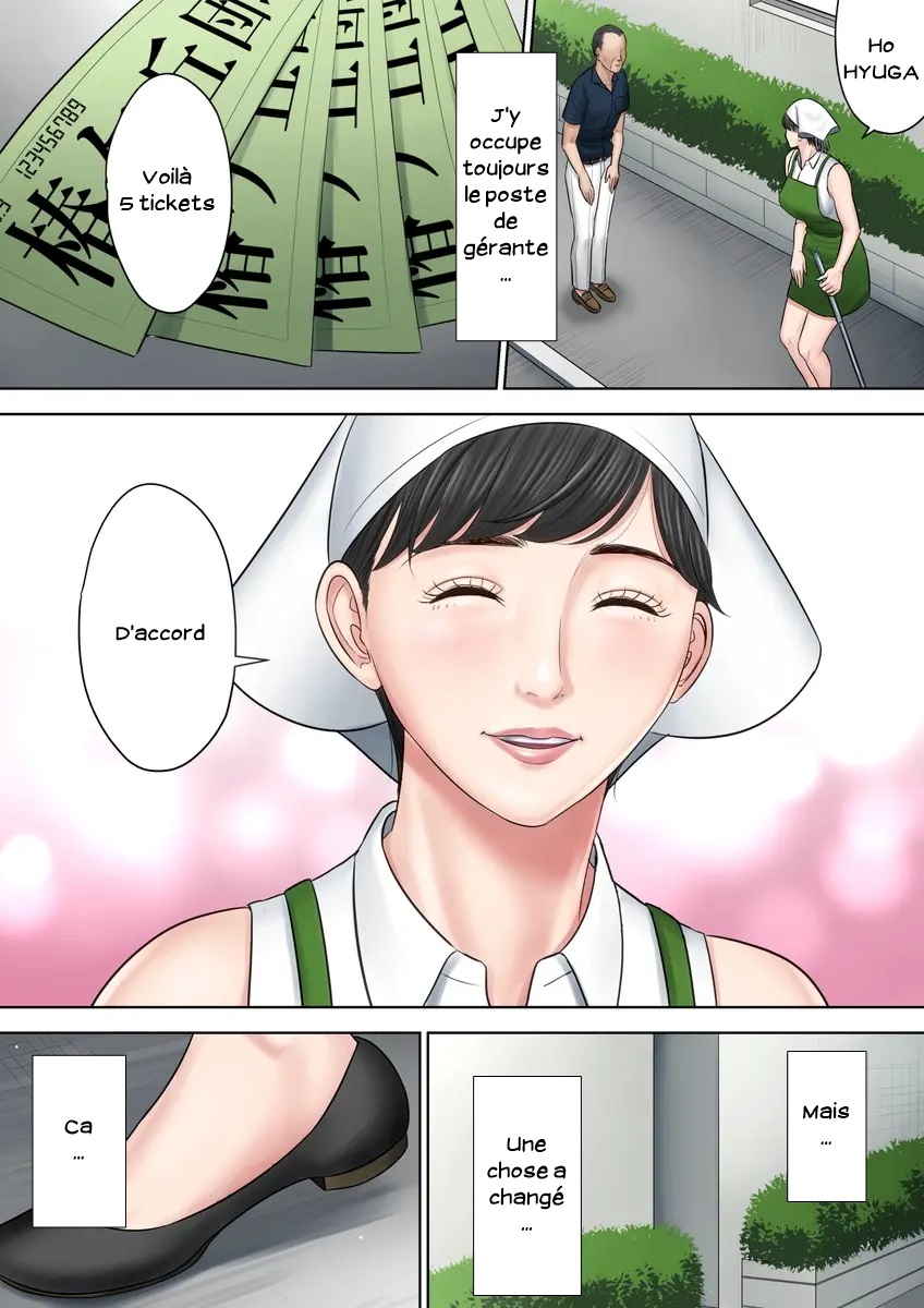 [Tamagou] Tsubakigaoka Danchi no Kanrinin Dainibu | Gardienne de la résidence Tsubakigaoka 02 [French] [Serviteur] image number 87