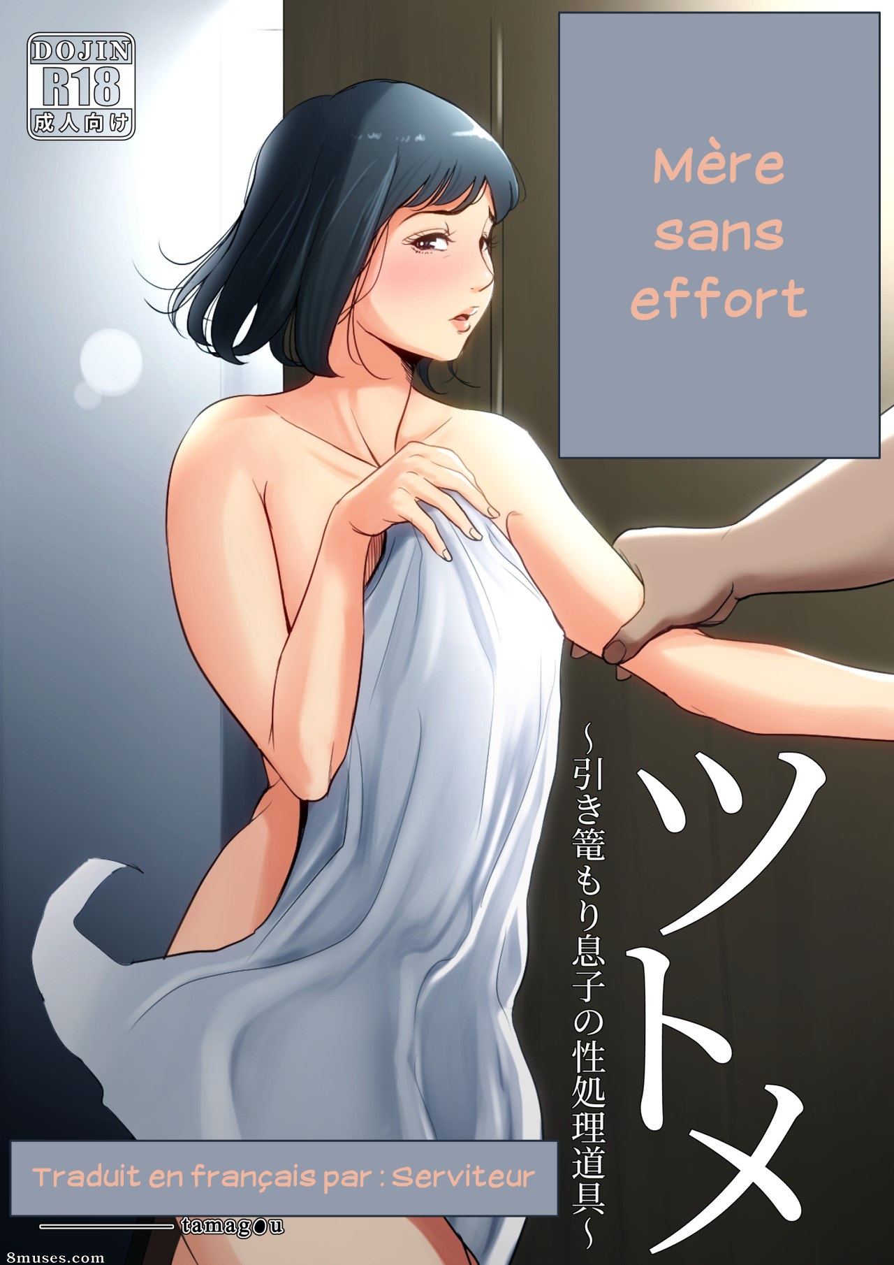 [Tamagou] Haha no Tsutome ~Hikikomori Musuko no Seishori Dougu~ | Mère sans effort [French] [Serviteur] 이미지 번호 1