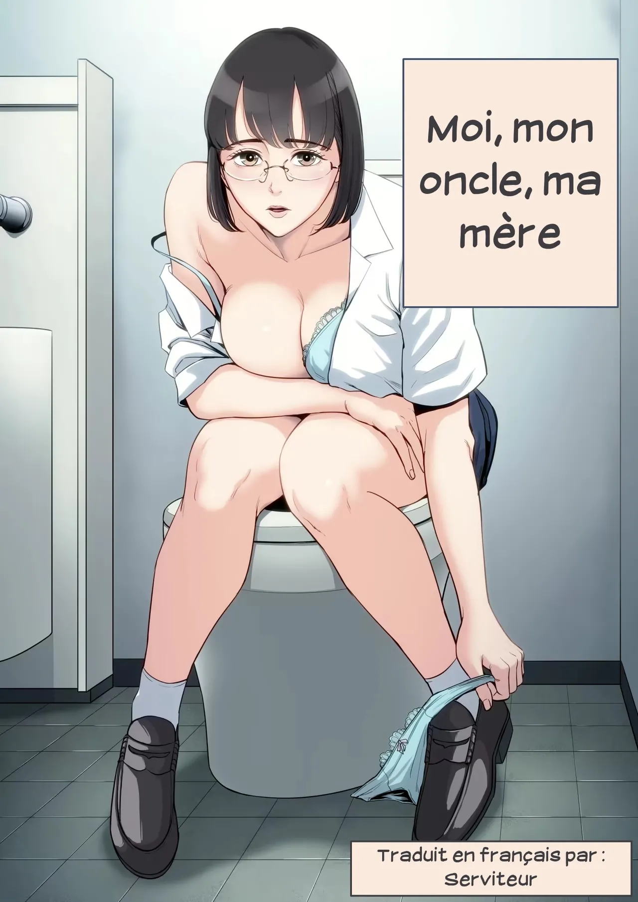 [Tamagou] Watashi, Oji, Haha. | Moi, mon oncle, ma mère [French] [Serviteur] Bildnummer 1