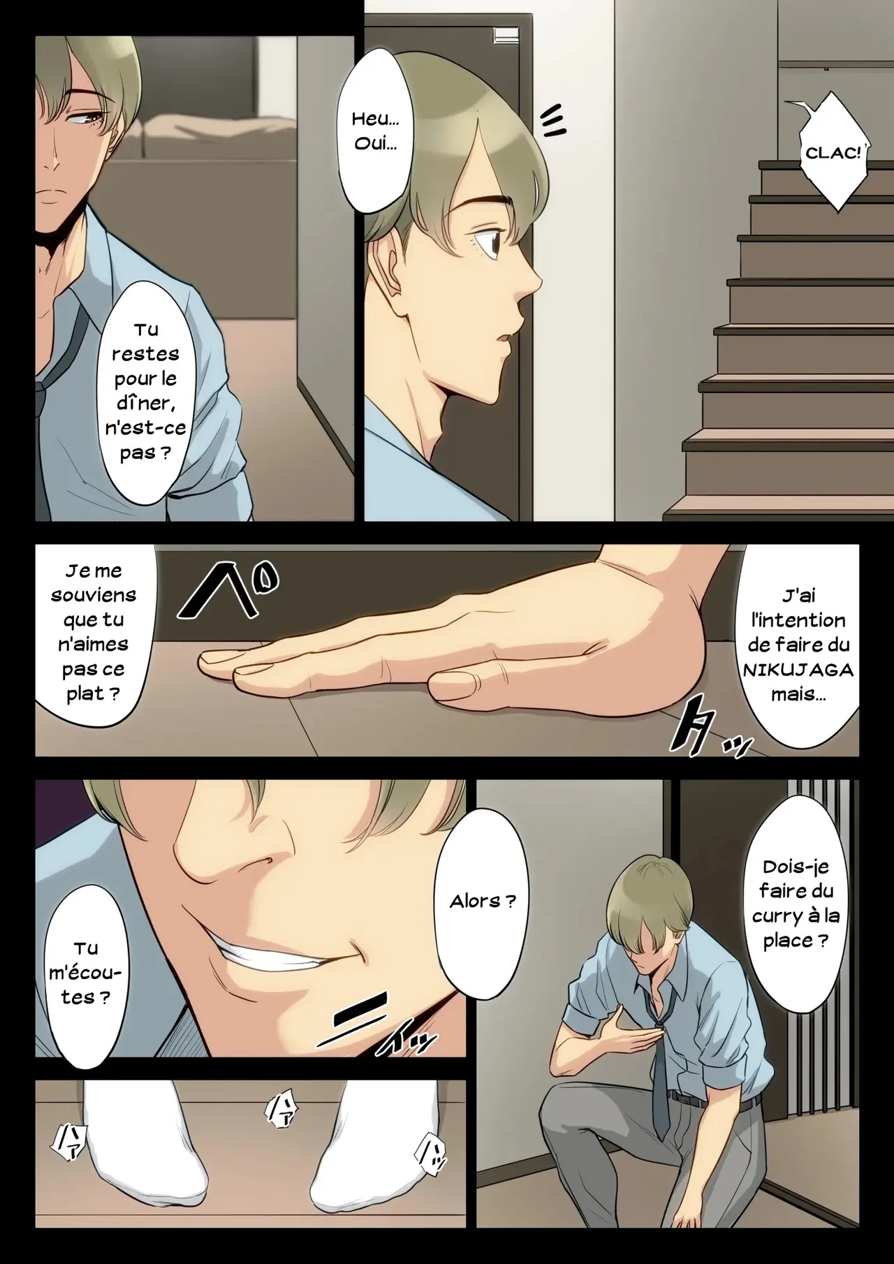 [Tamagou] Watashi, Oji, Haha. | Moi, mon oncle, ma mère [French] [Serviteur] Bildnummer 27