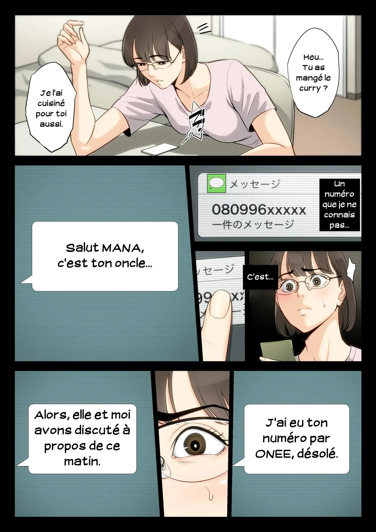 [Tamagou] Watashi, Oji, Haha. | Moi, mon oncle, ma mère [French] [Serviteur] Bildnummer 40