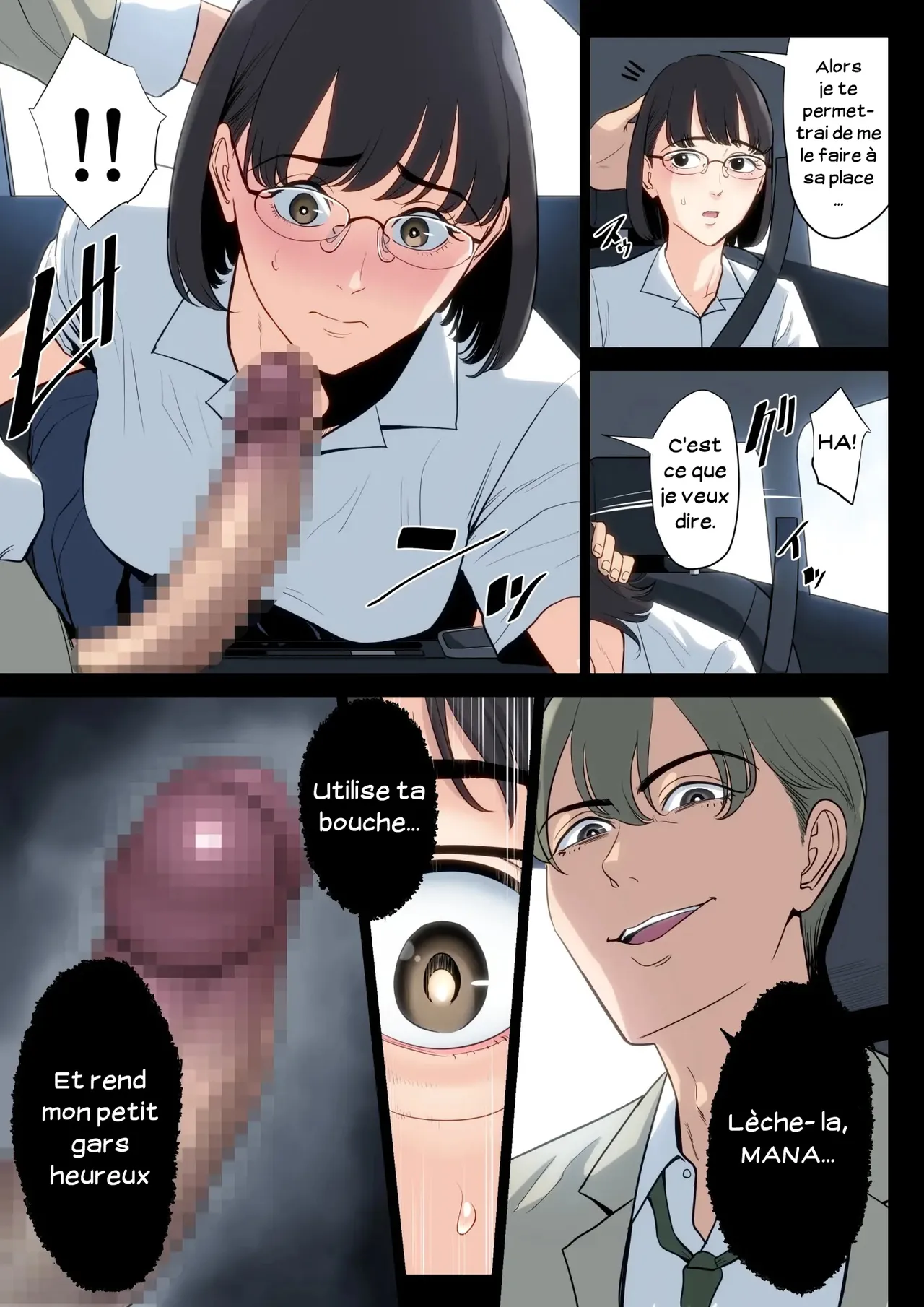 [Tamagou] Watashi, Oji, Haha. | Moi, mon oncle, ma mère [French] [Serviteur] Bildnummer 54