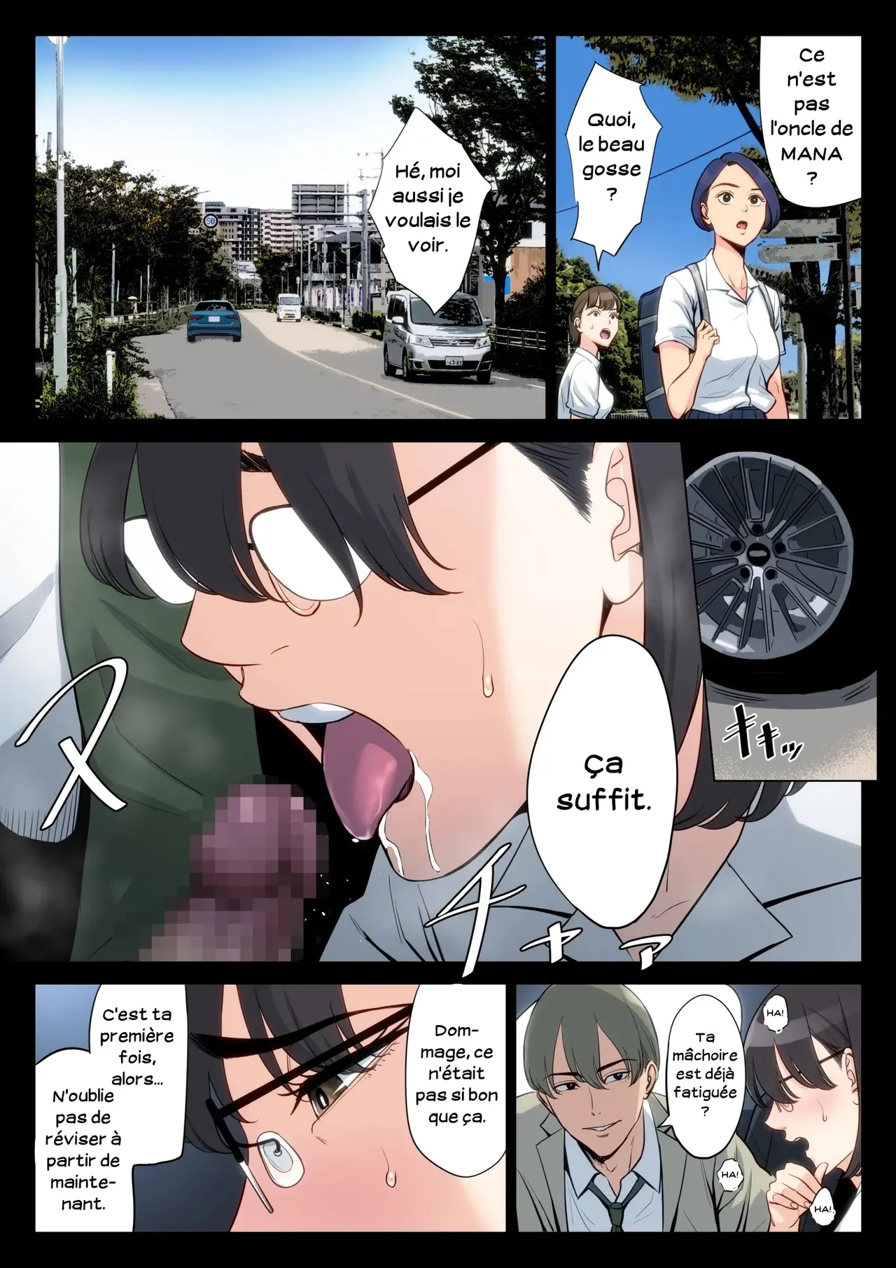 [Tamagou] Watashi, Oji, Haha. | Moi, mon oncle, ma mère [French] [Serviteur] Bildnummer 58