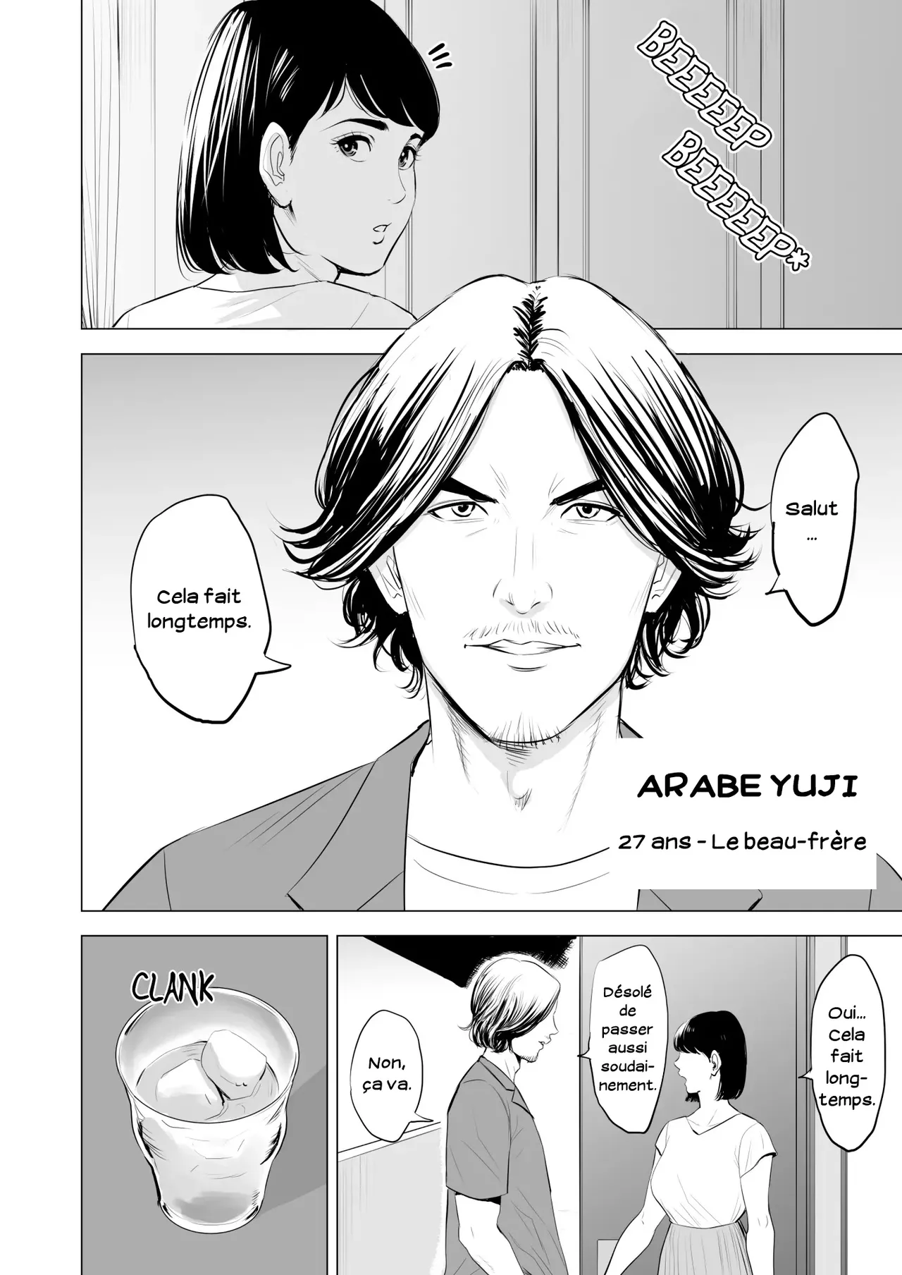 [Tamagou] Gitei ga Watashi o Onna ni Suru | Mon beau-frère fait de moi une femme [French] [Serviteur] Bildnummer 7