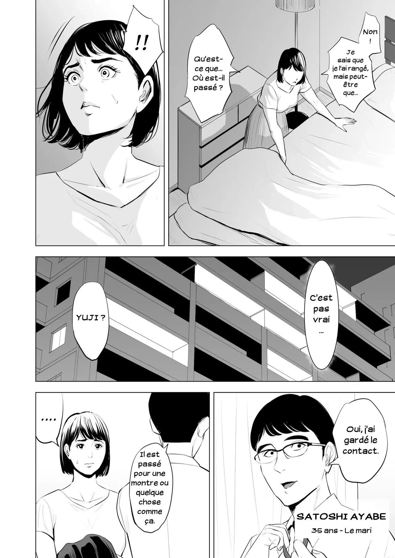 [Tamagou] Gitei ga Watashi o Onna ni Suru | Mon beau-frère fait de moi une femme [French] [Serviteur] Bildnummer 15