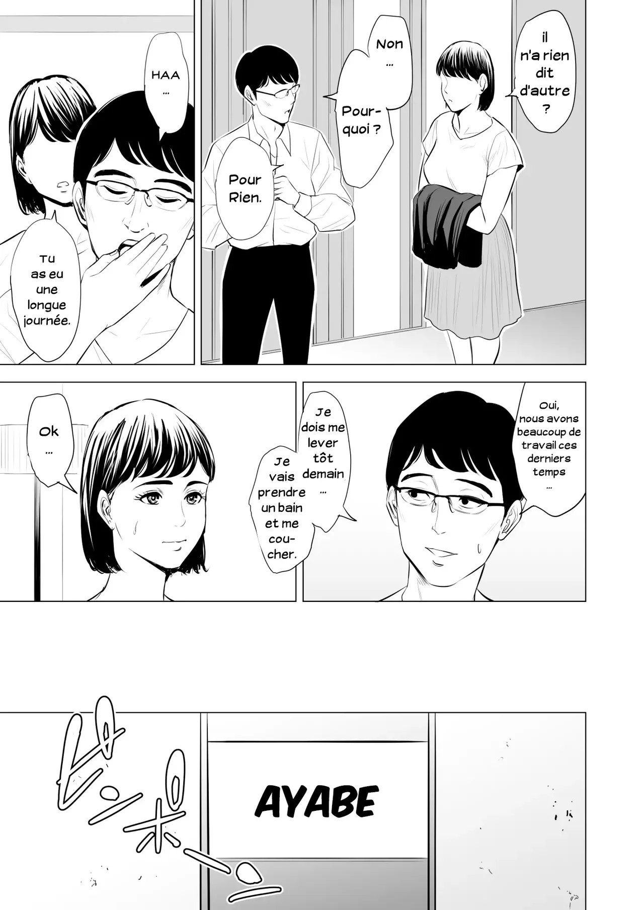 [Tamagou] Gitei ga Watashi o Onna ni Suru | Mon beau-frère fait de moi une femme [French] [Serviteur] Bildnummer 16