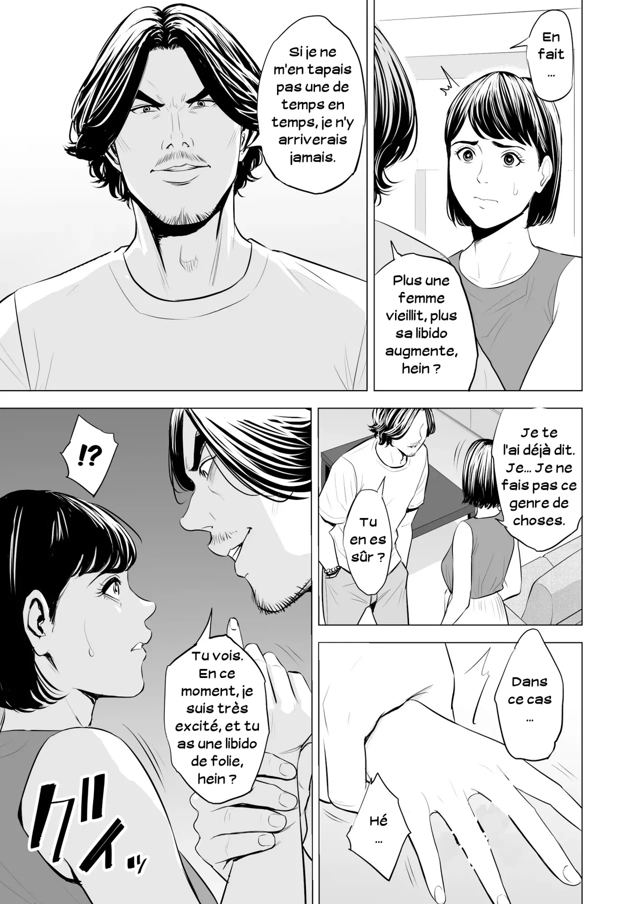 [Tamagou] Gitei ga Watashi o Onna ni Suru | Mon beau-frère fait de moi une femme [French] [Serviteur] Bildnummer 24