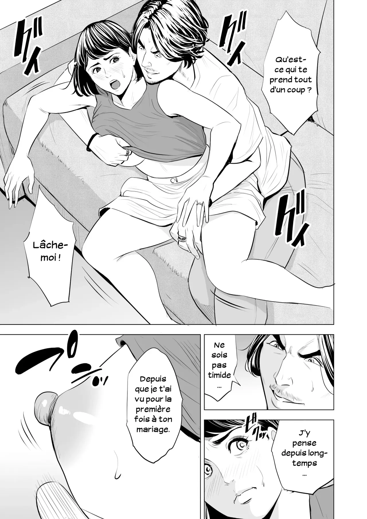 [Tamagou] Gitei ga Watashi o Onna ni Suru | Mon beau-frère fait de moi une femme [French] [Serviteur] Bildnummer 26