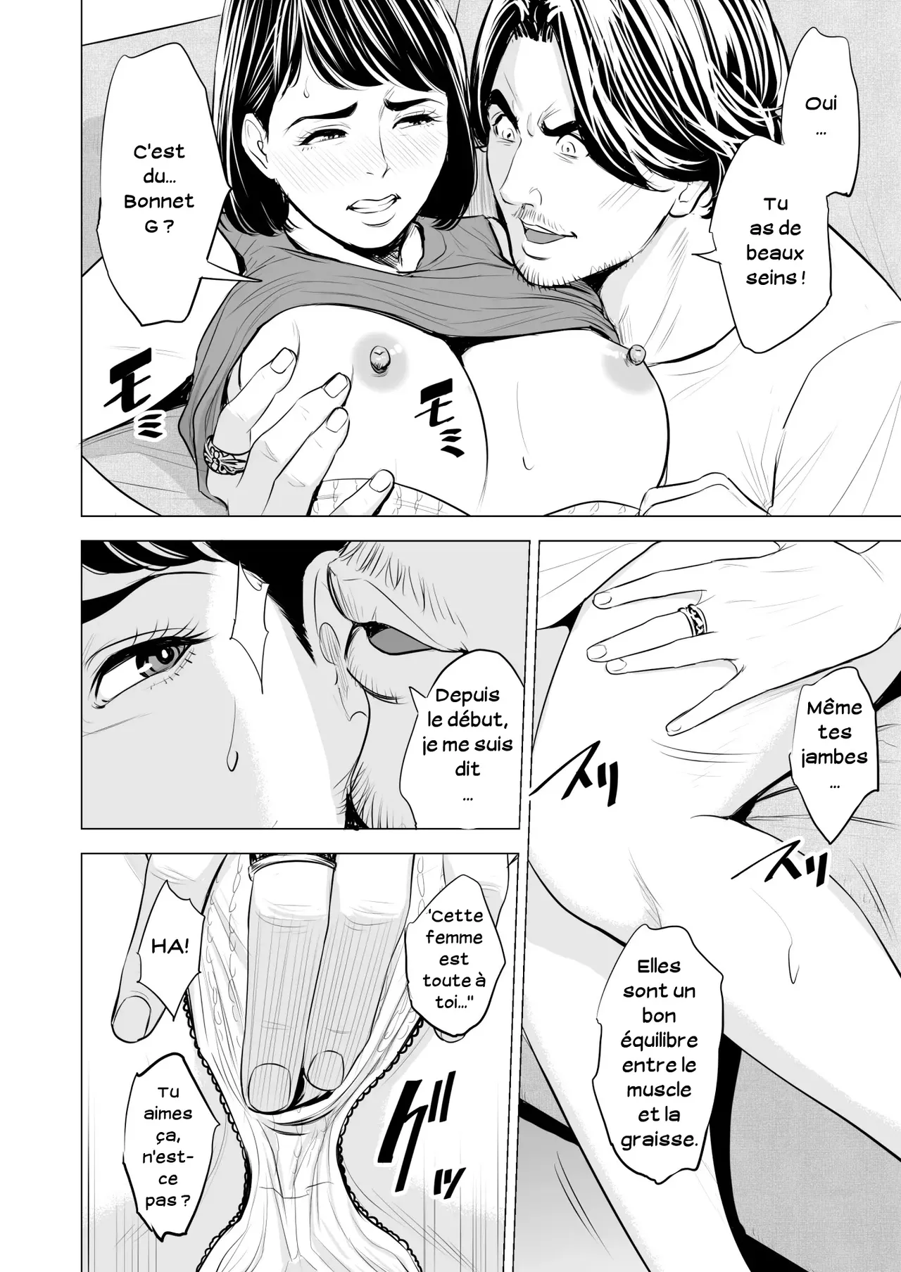 [Tamagou] Gitei ga Watashi o Onna ni Suru | Mon beau-frère fait de moi une femme [French] [Serviteur] Bildnummer 27