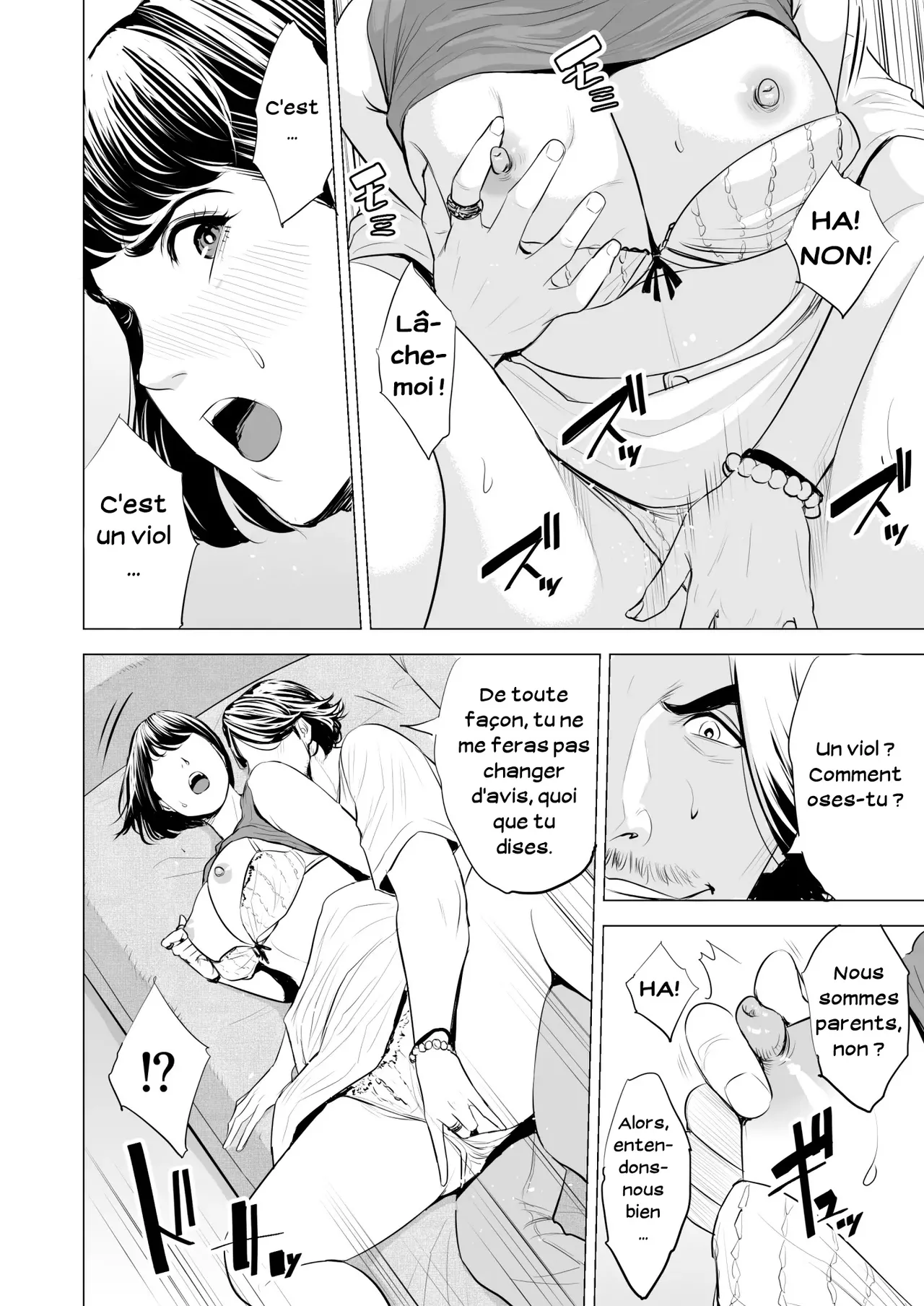 [Tamagou] Gitei ga Watashi o Onna ni Suru | Mon beau-frère fait de moi une femme [French] [Serviteur] Bildnummer 29