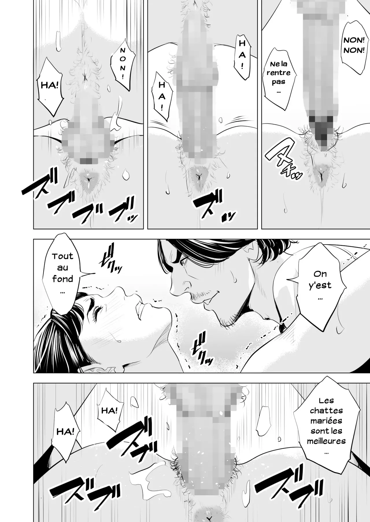 [Tamagou] Gitei ga Watashi o Onna ni Suru | Mon beau-frère fait de moi une femme [French] [Serviteur] Bildnummer 35