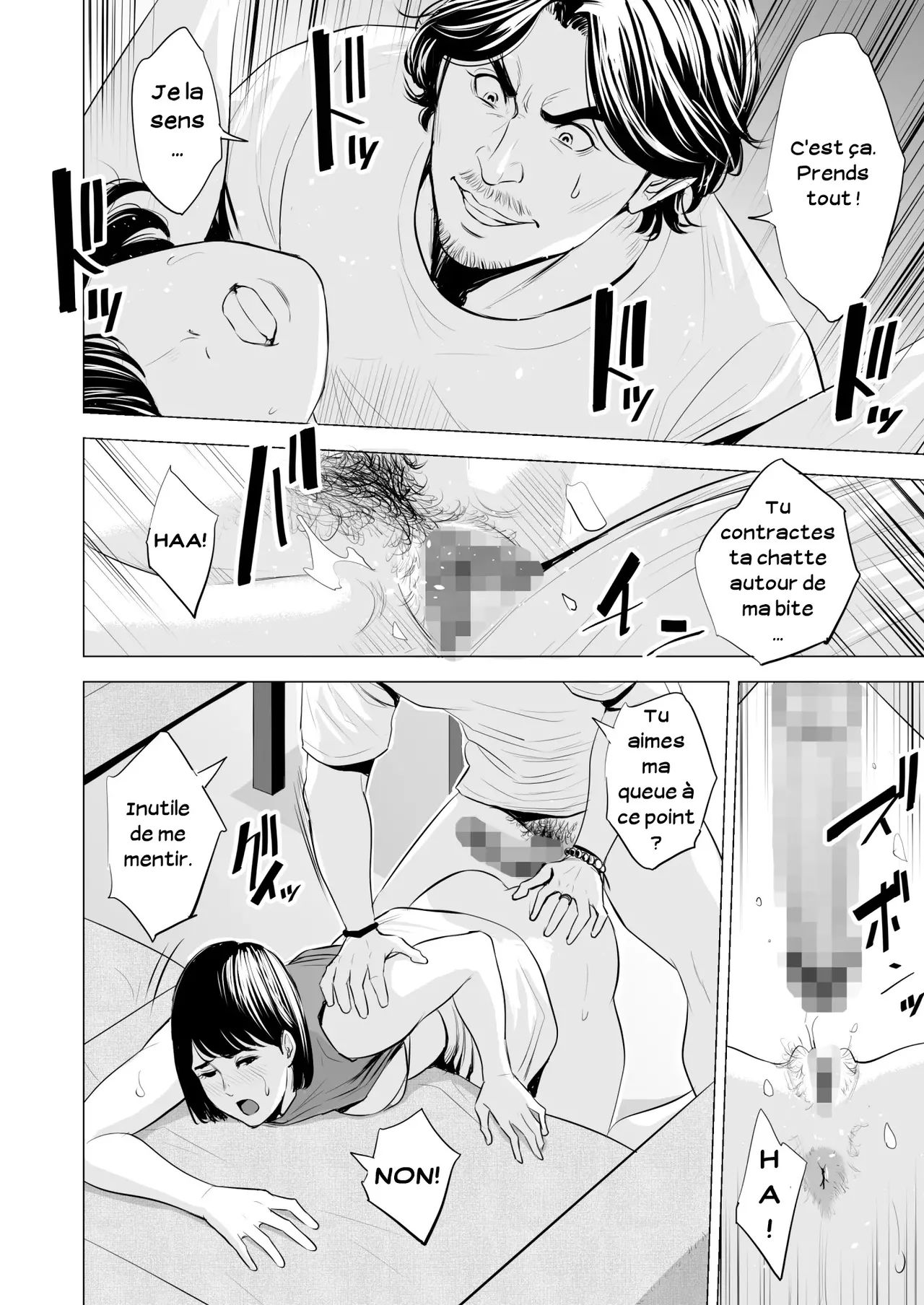 [Tamagou] Gitei ga Watashi o Onna ni Suru | Mon beau-frère fait de moi une femme [French] [Serviteur] Bildnummer 37