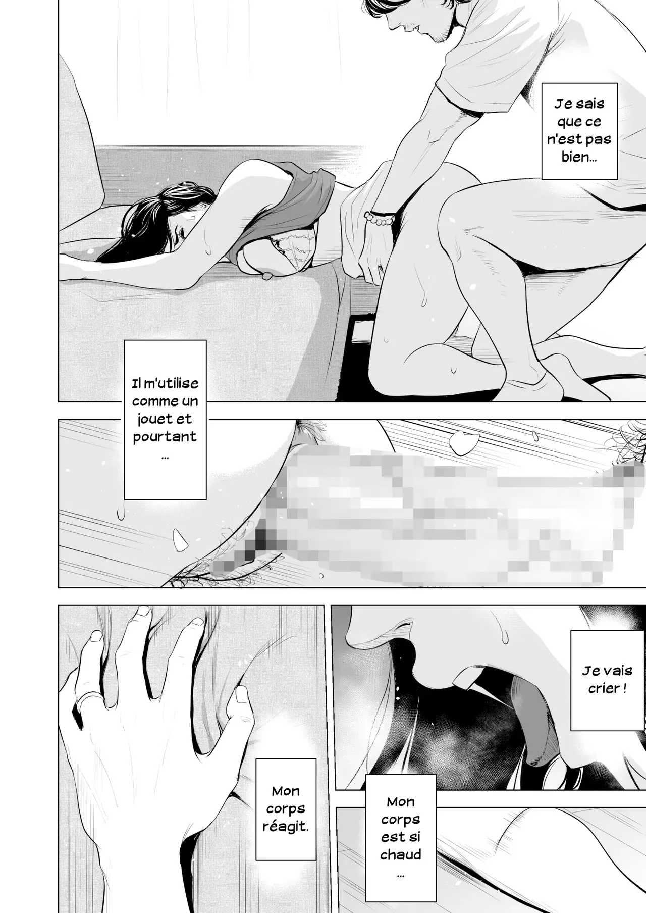 [Tamagou] Gitei ga Watashi o Onna ni Suru | Mon beau-frère fait de moi une femme [French] [Serviteur] Bildnummer 39