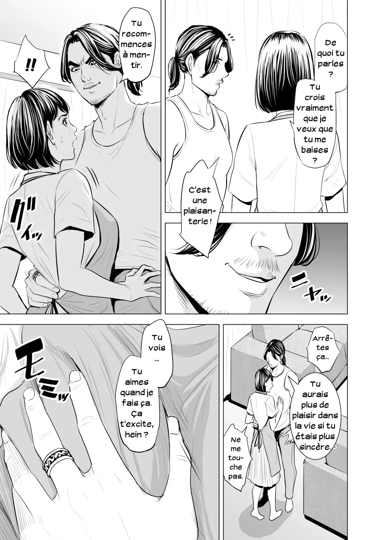 [Tamagou] Gitei ga Watashi o Onna ni Suru | Mon beau-frère fait de moi une femme [French] [Serviteur] Bildnummer 50