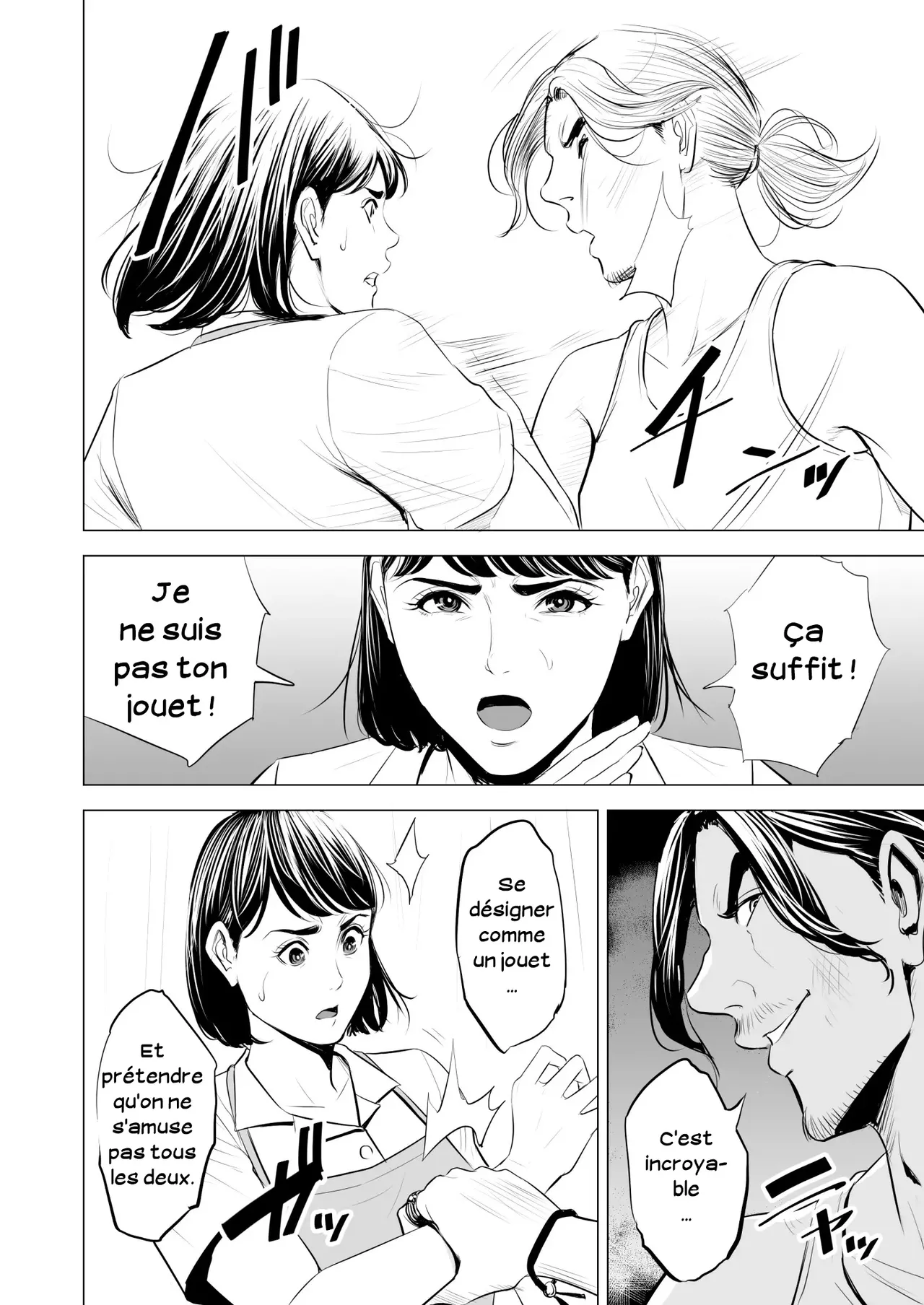 [Tamagou] Gitei ga Watashi o Onna ni Suru | Mon beau-frère fait de moi une femme [French] [Serviteur] Bildnummer 51