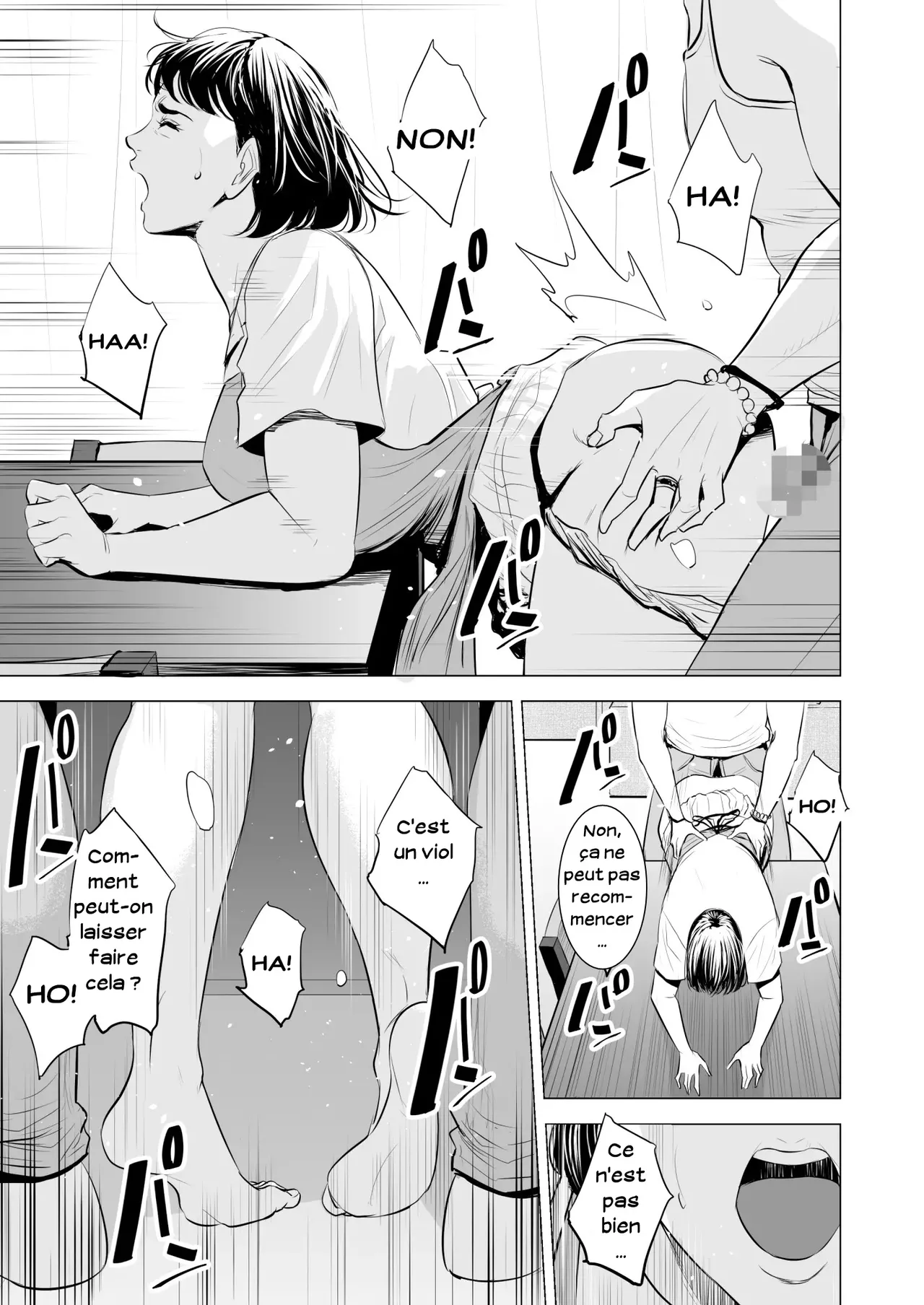 [Tamagou] Gitei ga Watashi o Onna ni Suru | Mon beau-frère fait de moi une femme [French] [Serviteur] Bildnummer 54