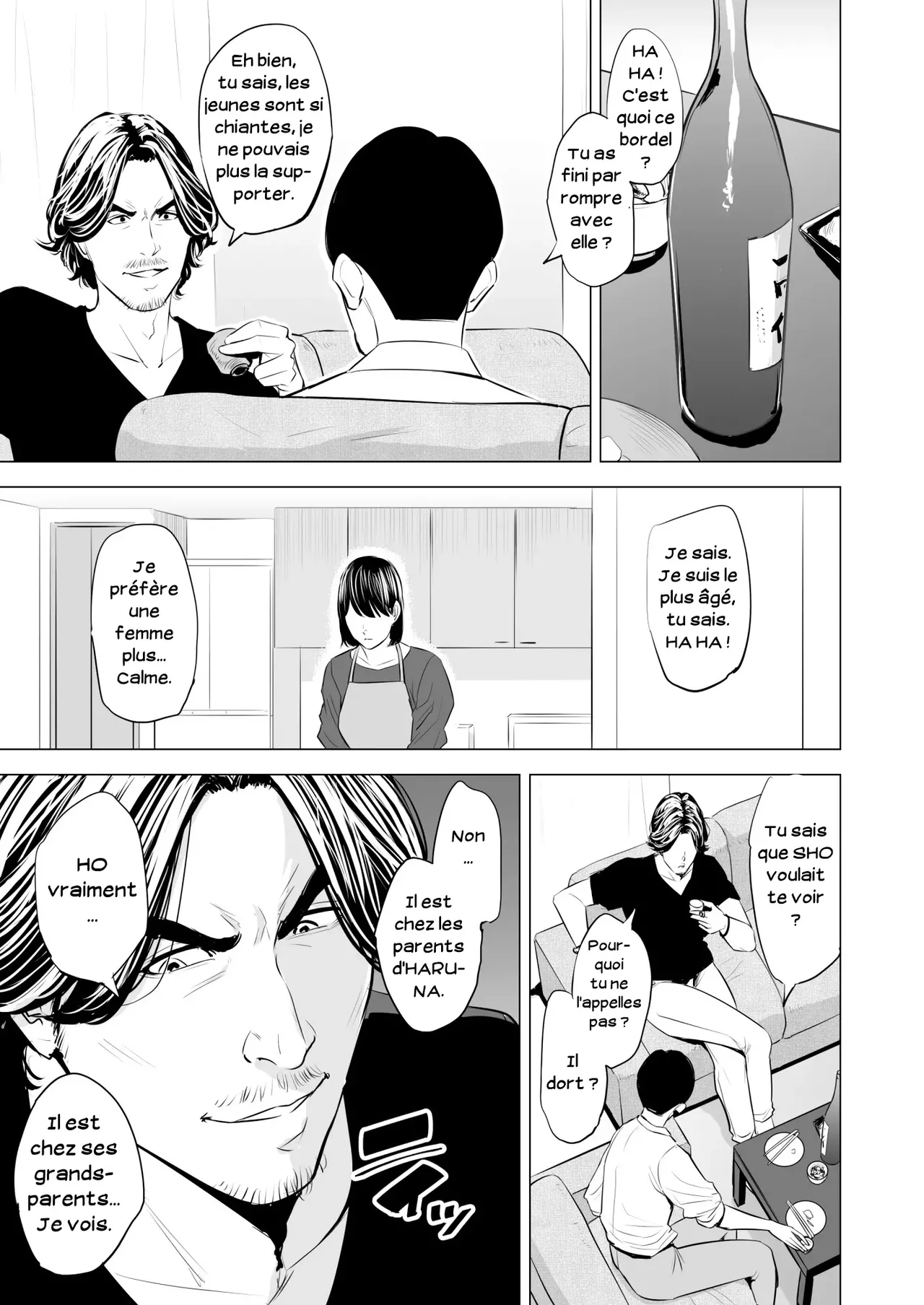 [Tamagou] Gitei ga Watashi o Onna ni Suru | Mon beau-frère fait de moi une femme [French] [Serviteur] Bildnummer 68