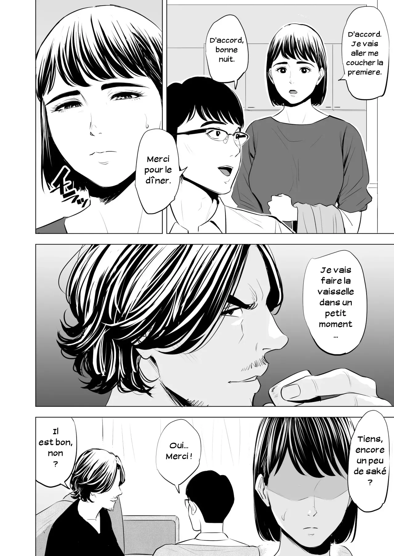 [Tamagou] Gitei ga Watashi o Onna ni Suru | Mon beau-frère fait de moi une femme [French] [Serviteur] Bildnummer 69