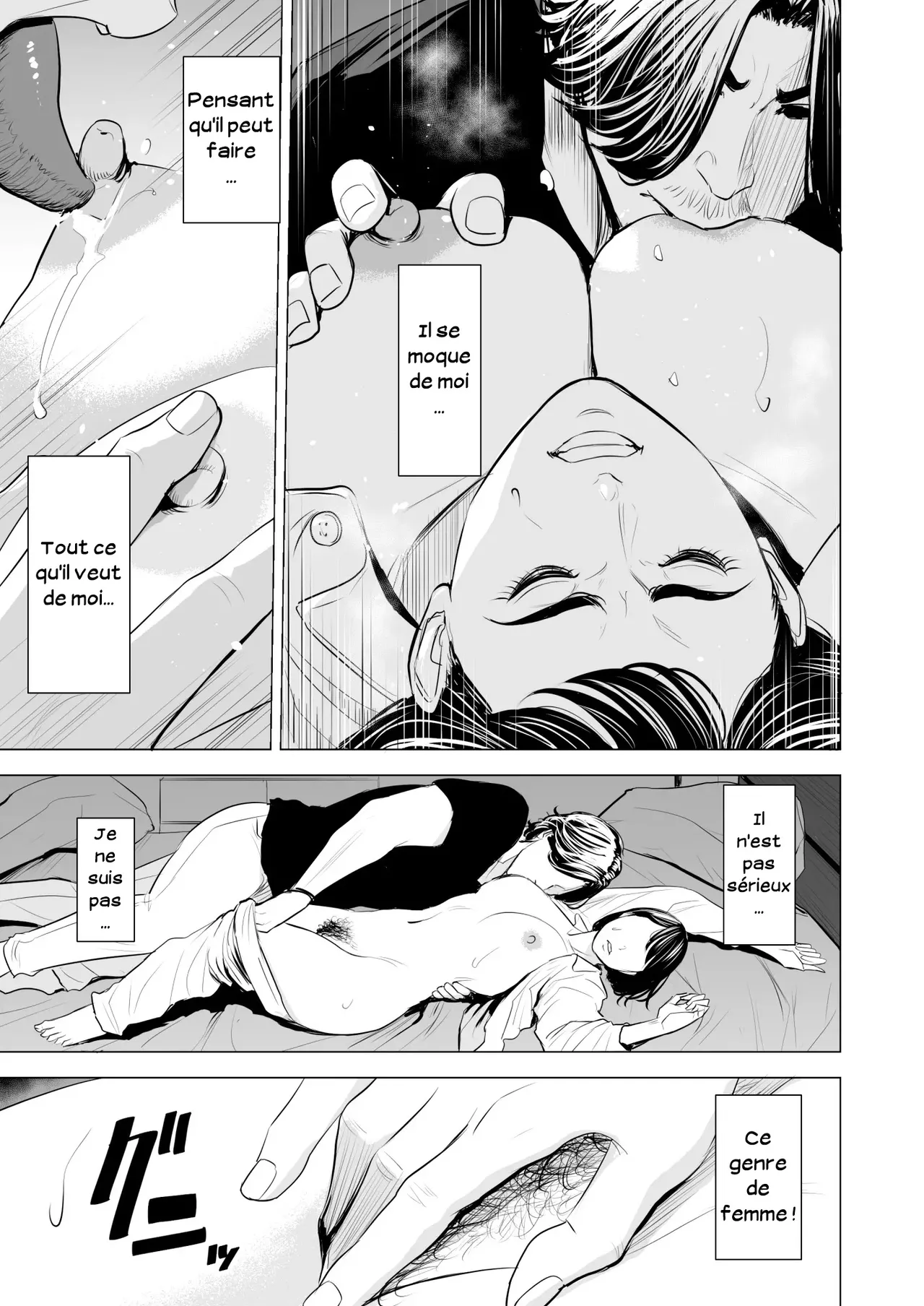 [Tamagou] Gitei ga Watashi o Onna ni Suru | Mon beau-frère fait de moi une femme [French] [Serviteur] Bildnummer 76