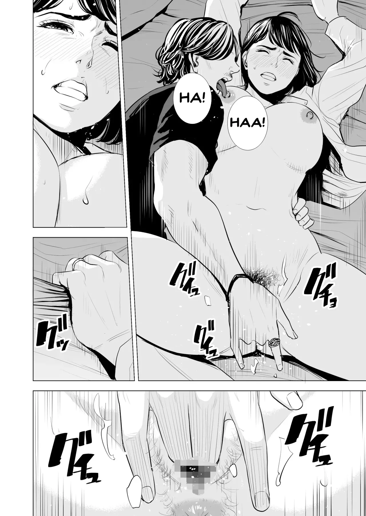 [Tamagou] Gitei ga Watashi o Onna ni Suru | Mon beau-frère fait de moi une femme [French] [Serviteur] Bildnummer 77