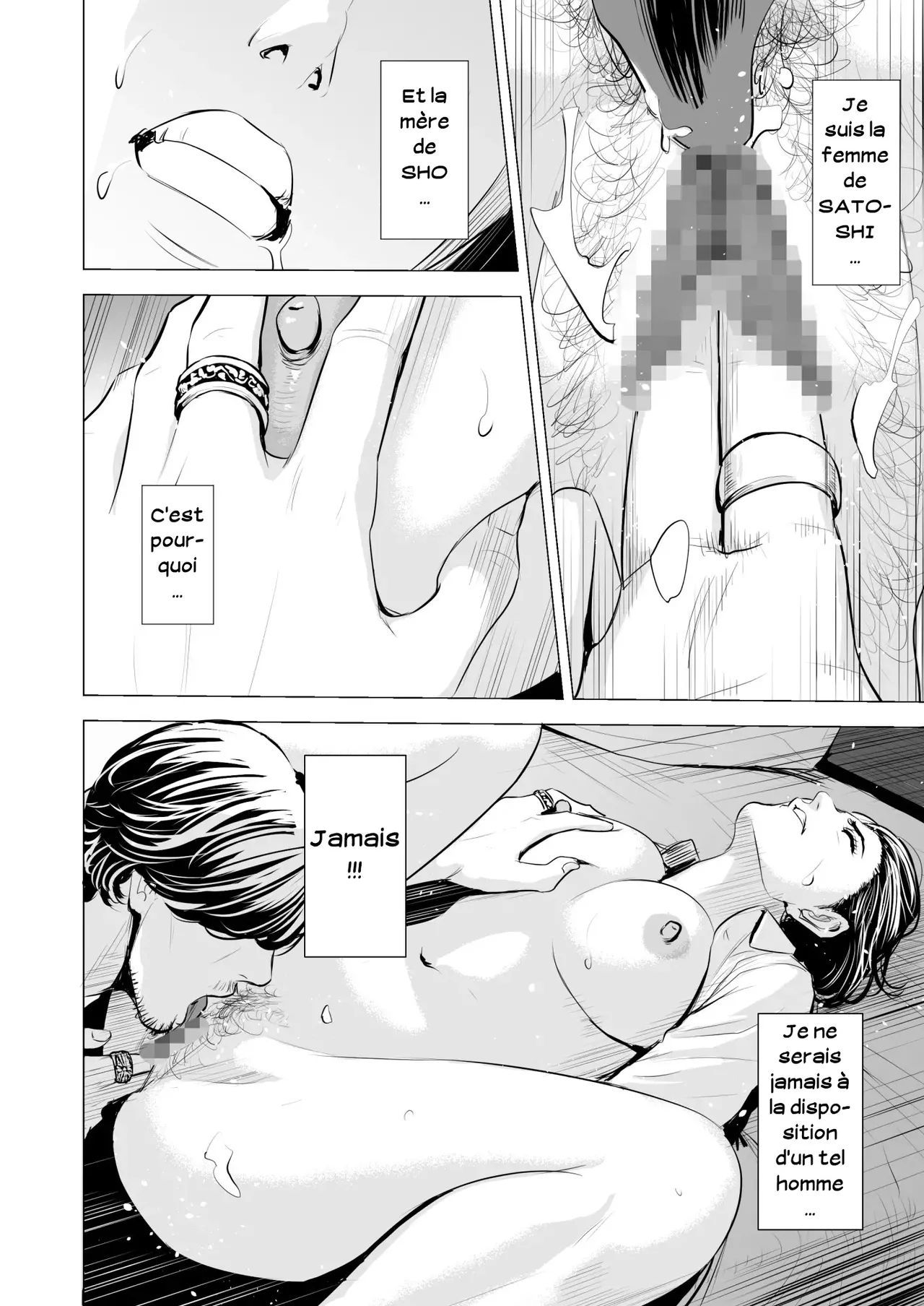 [Tamagou] Gitei ga Watashi o Onna ni Suru | Mon beau-frère fait de moi une femme [French] [Serviteur] Bildnummer 79