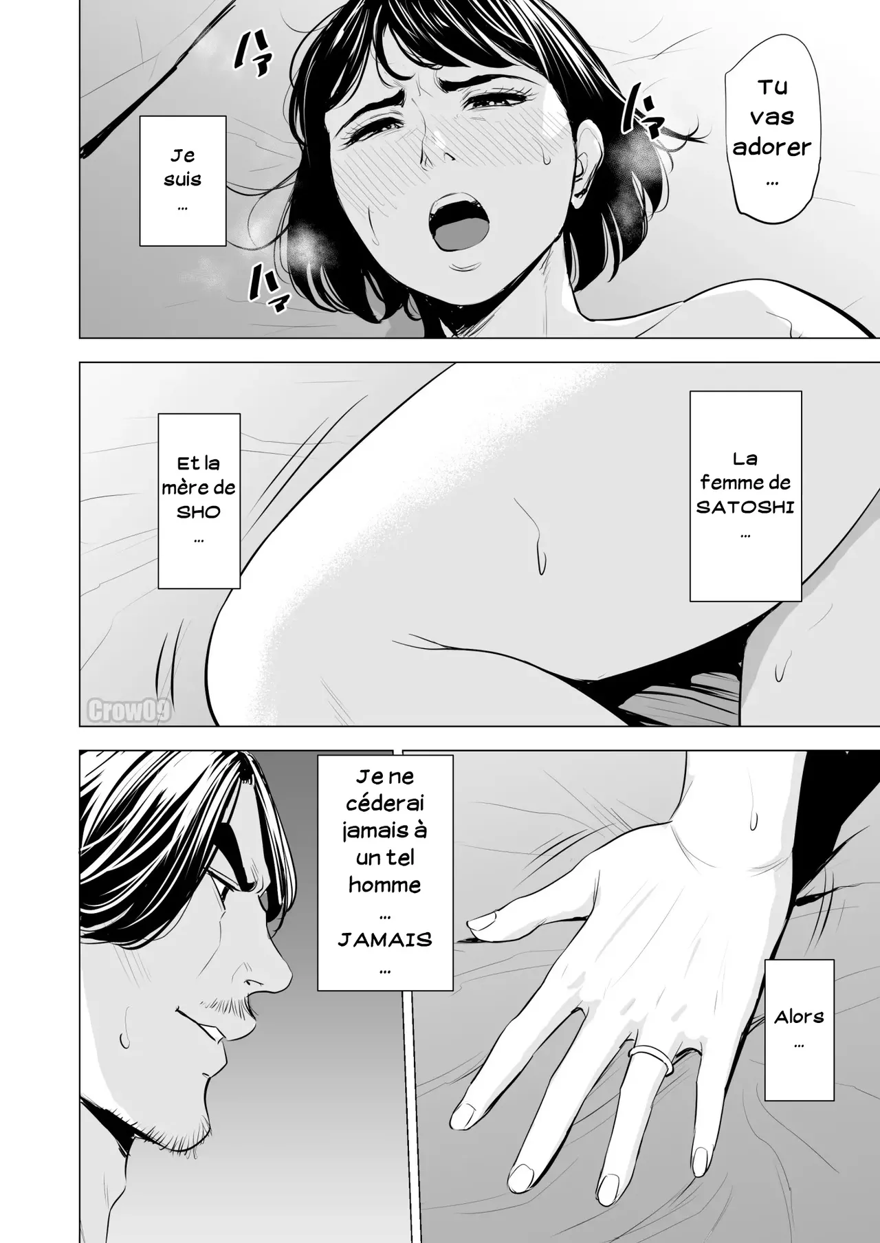 [Tamagou] Gitei ga Watashi o Onna ni Suru | Mon beau-frère fait de moi une femme [French] [Serviteur] Bildnummer 89