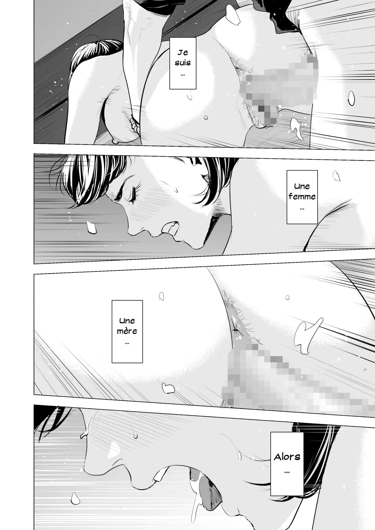 [Tamagou] Gitei ga Watashi o Onna ni Suru | Mon beau-frère fait de moi une femme [French] [Serviteur] Bildnummer 91