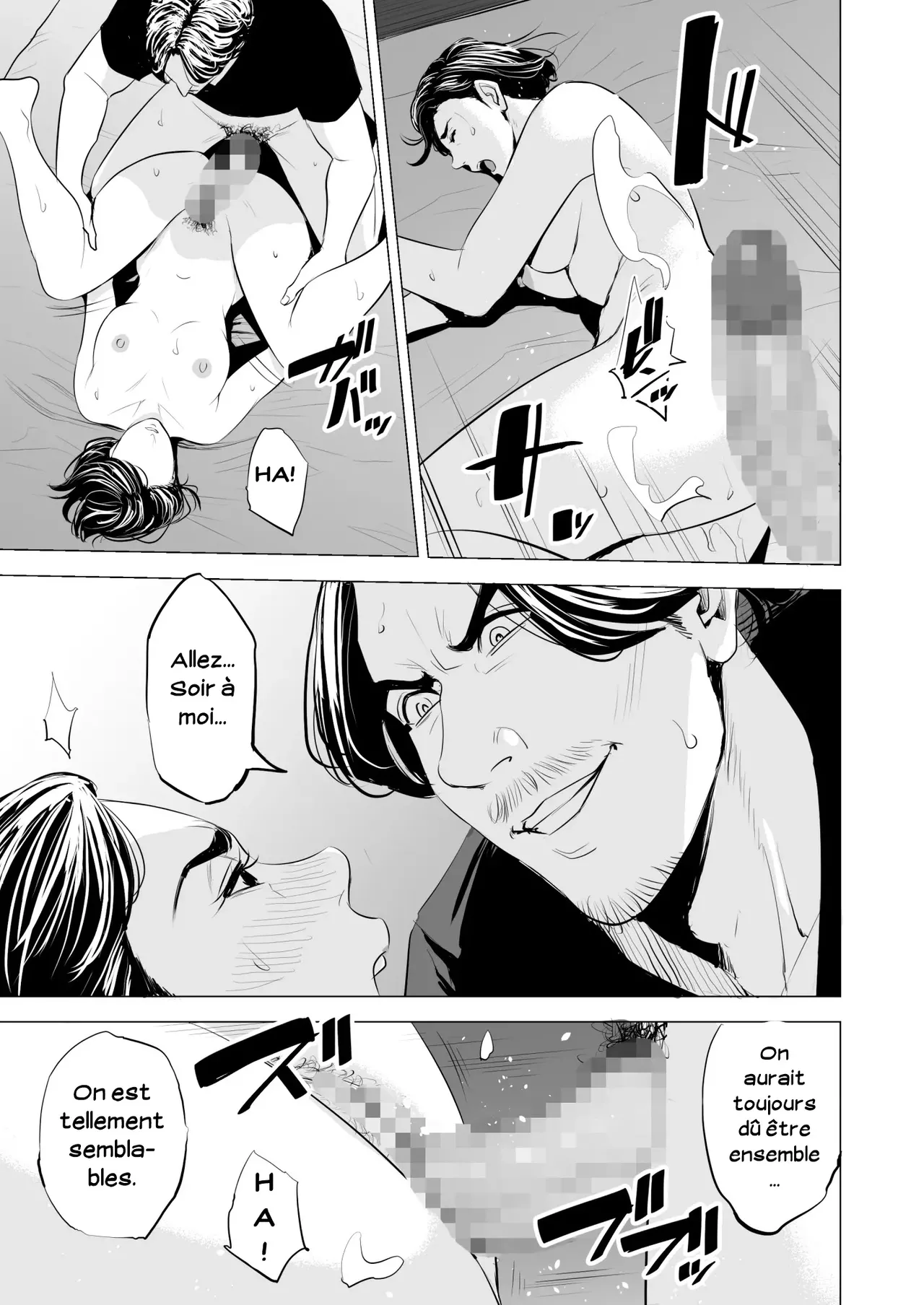 [Tamagou] Gitei ga Watashi o Onna ni Suru | Mon beau-frère fait de moi une femme [French] [Serviteur] Bildnummer 94