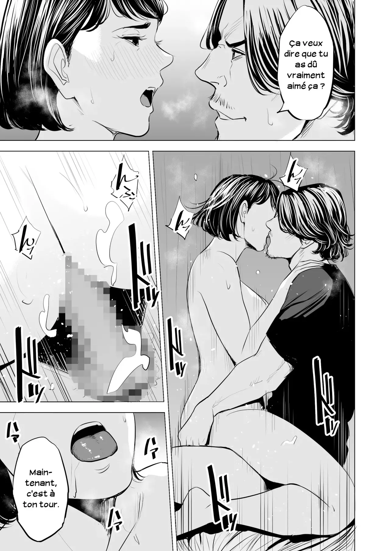 [Tamagou] Gitei ga Watashi o Onna ni Suru | Mon beau-frère fait de moi une femme [French] [Serviteur] Bildnummer 100