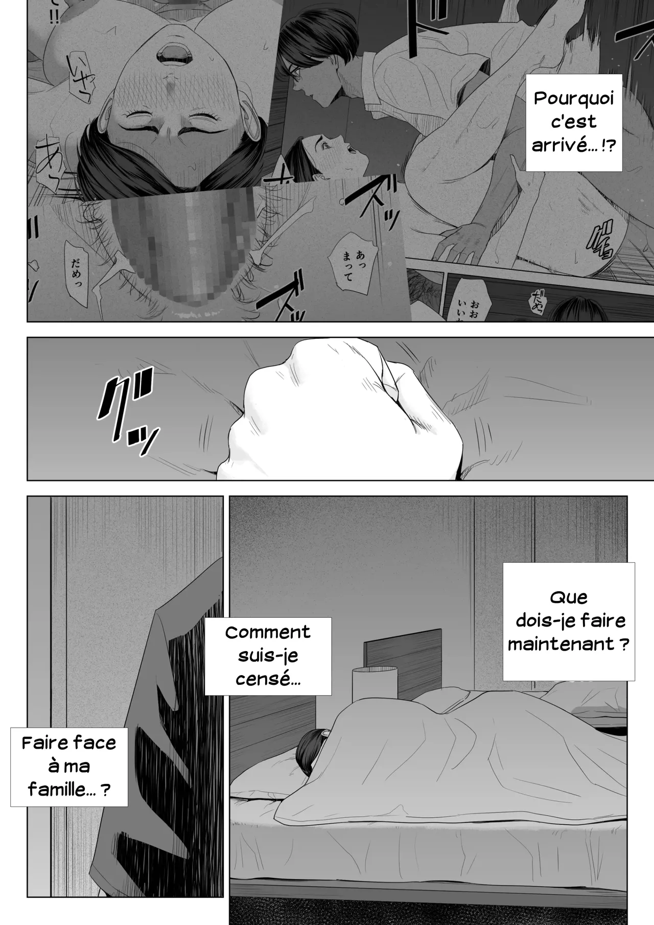 [Tamagou] Gibo no Tsukaeru Karada. | Utiliser ma belle-mère 01 [French] [Serviteur] Bildnummer 38