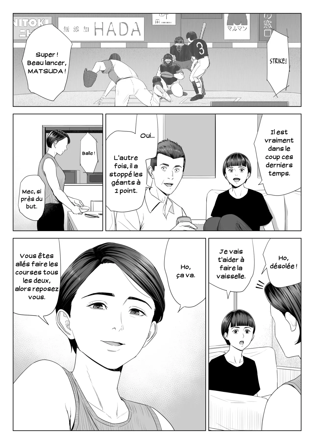 [Tamagou] Gibo no Tsukaeru Karada. | Utiliser ma belle-mère 01 [French] [Serviteur] Bildnummer 55