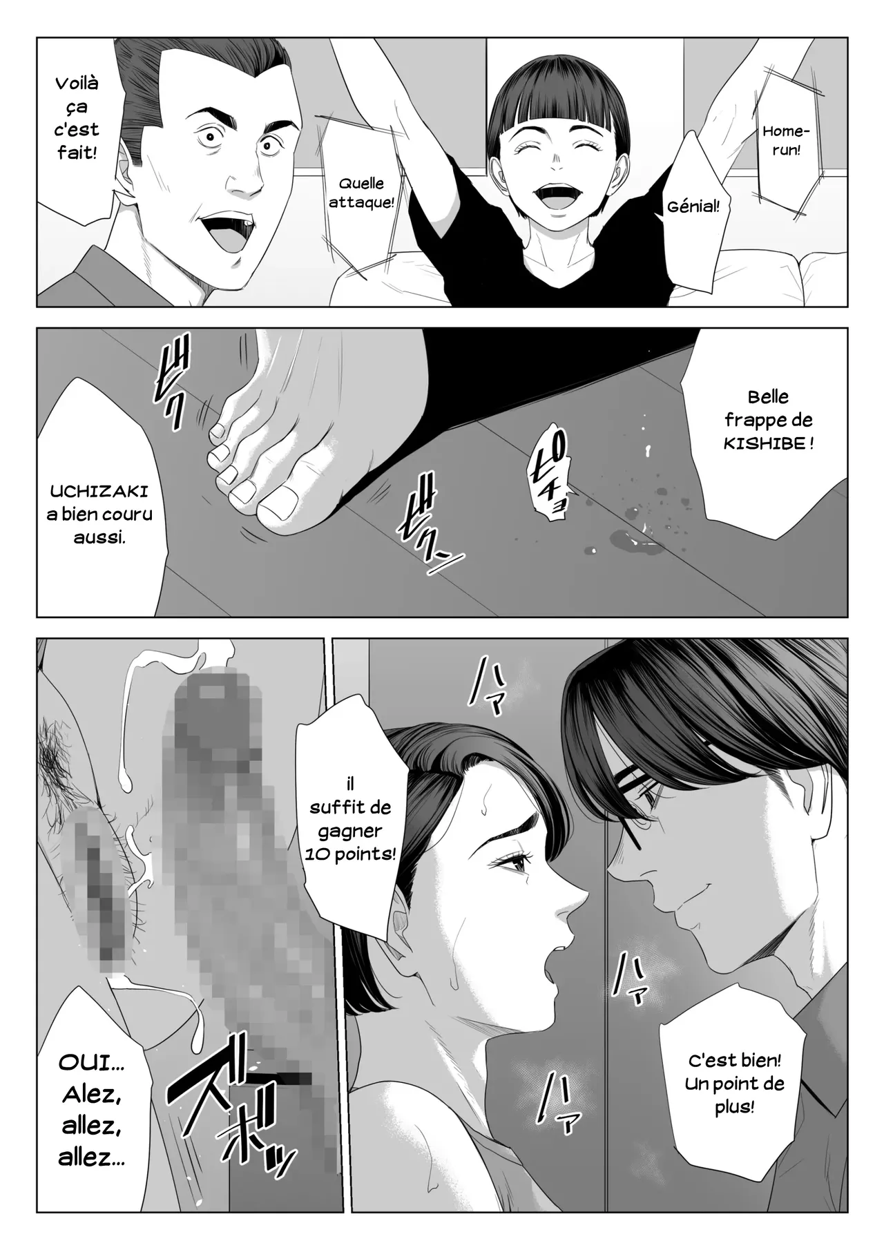 [Tamagou] Gibo no Tsukaeru Karada. | Utiliser ma belle-mère 01 [French] [Serviteur] Bildnummer 64